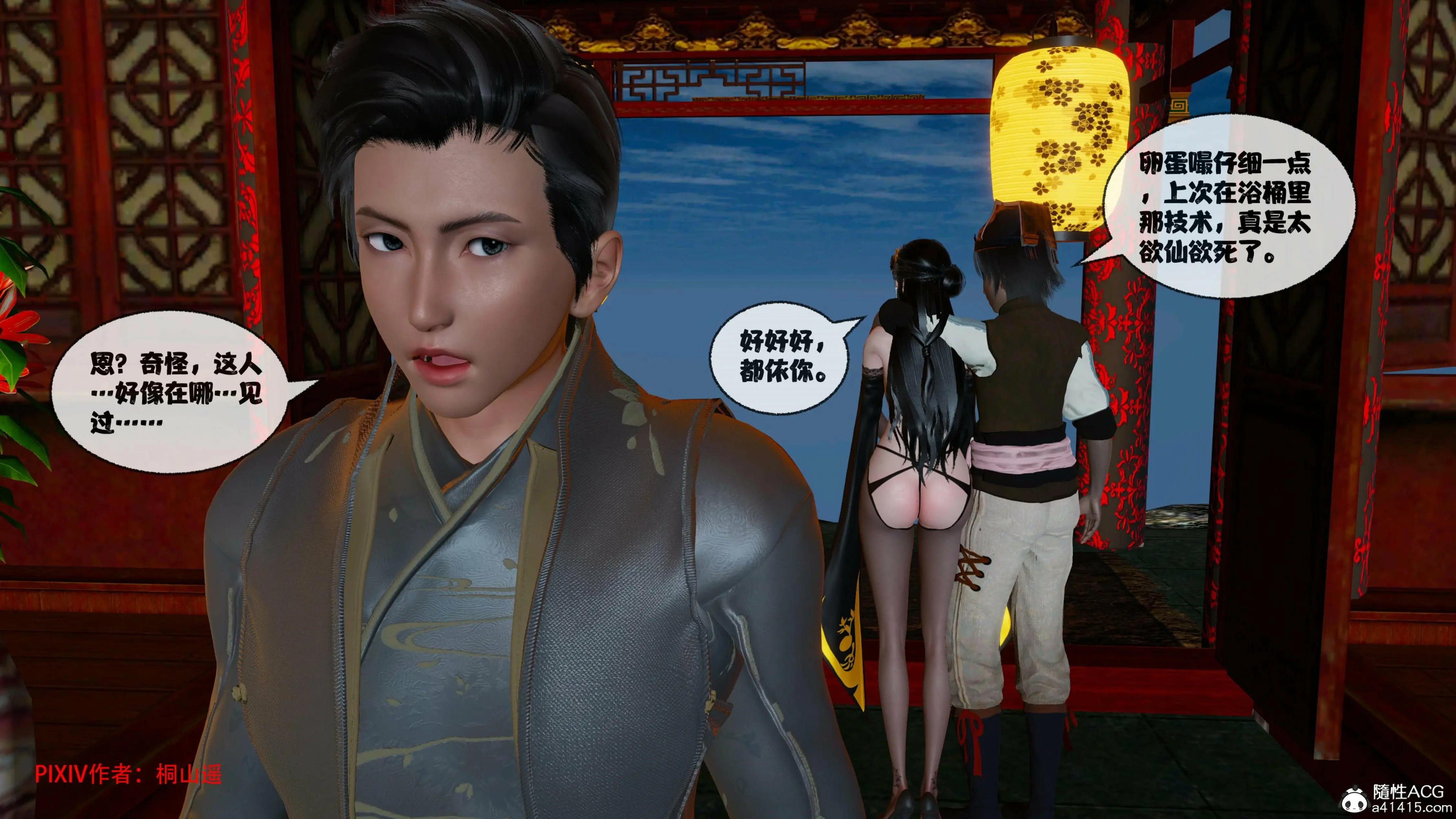 第401页