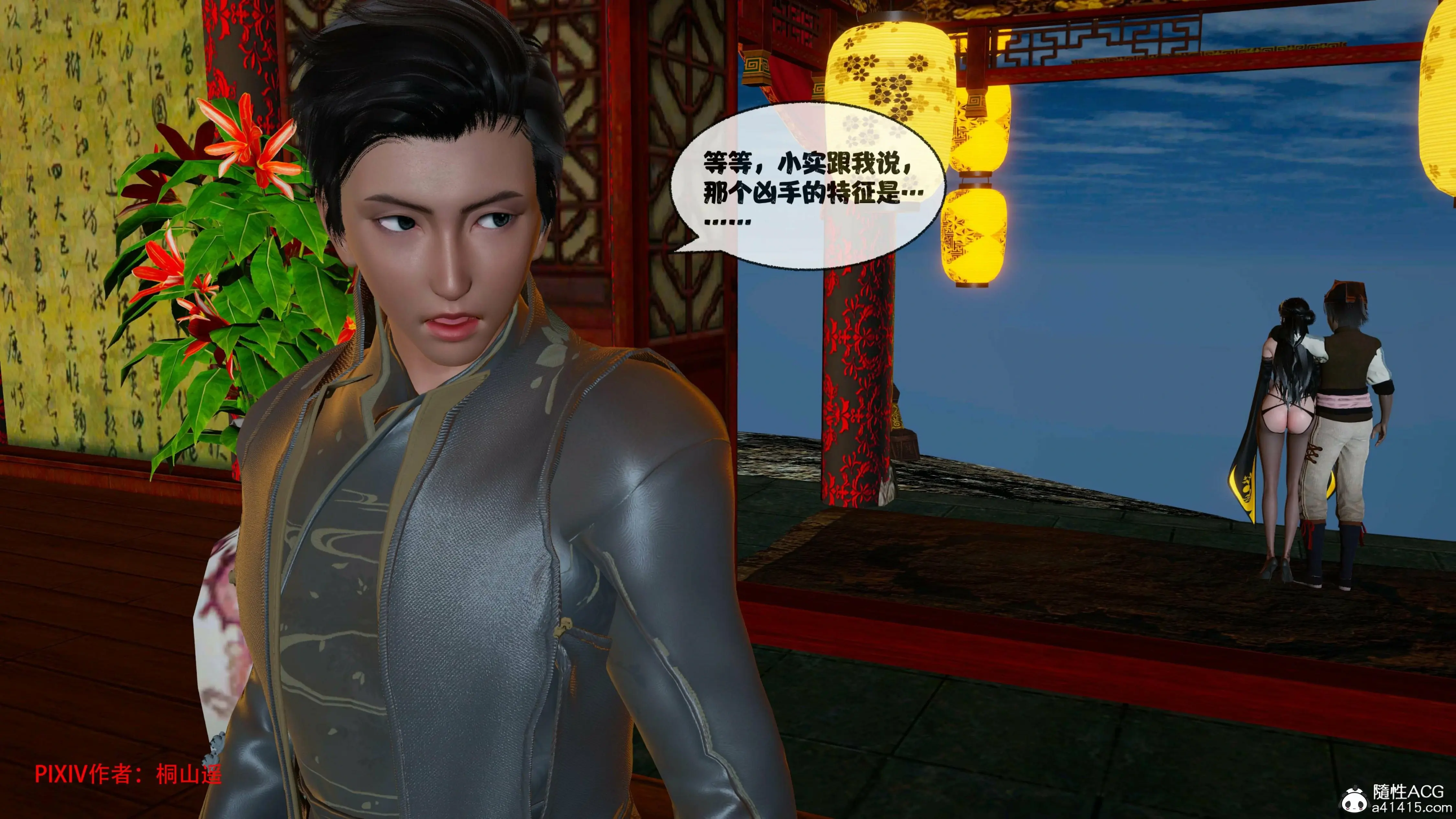 第402页