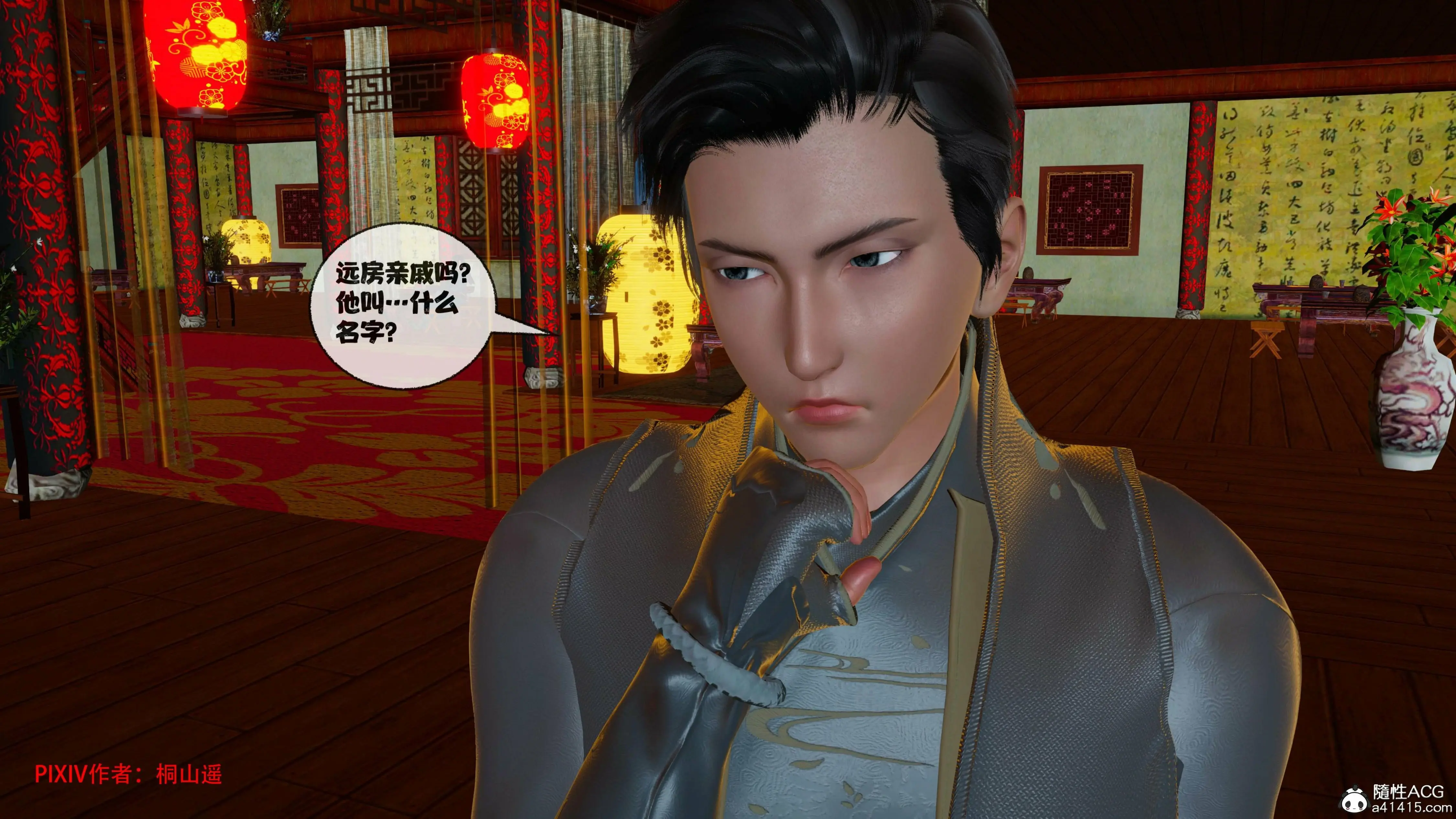 第412页