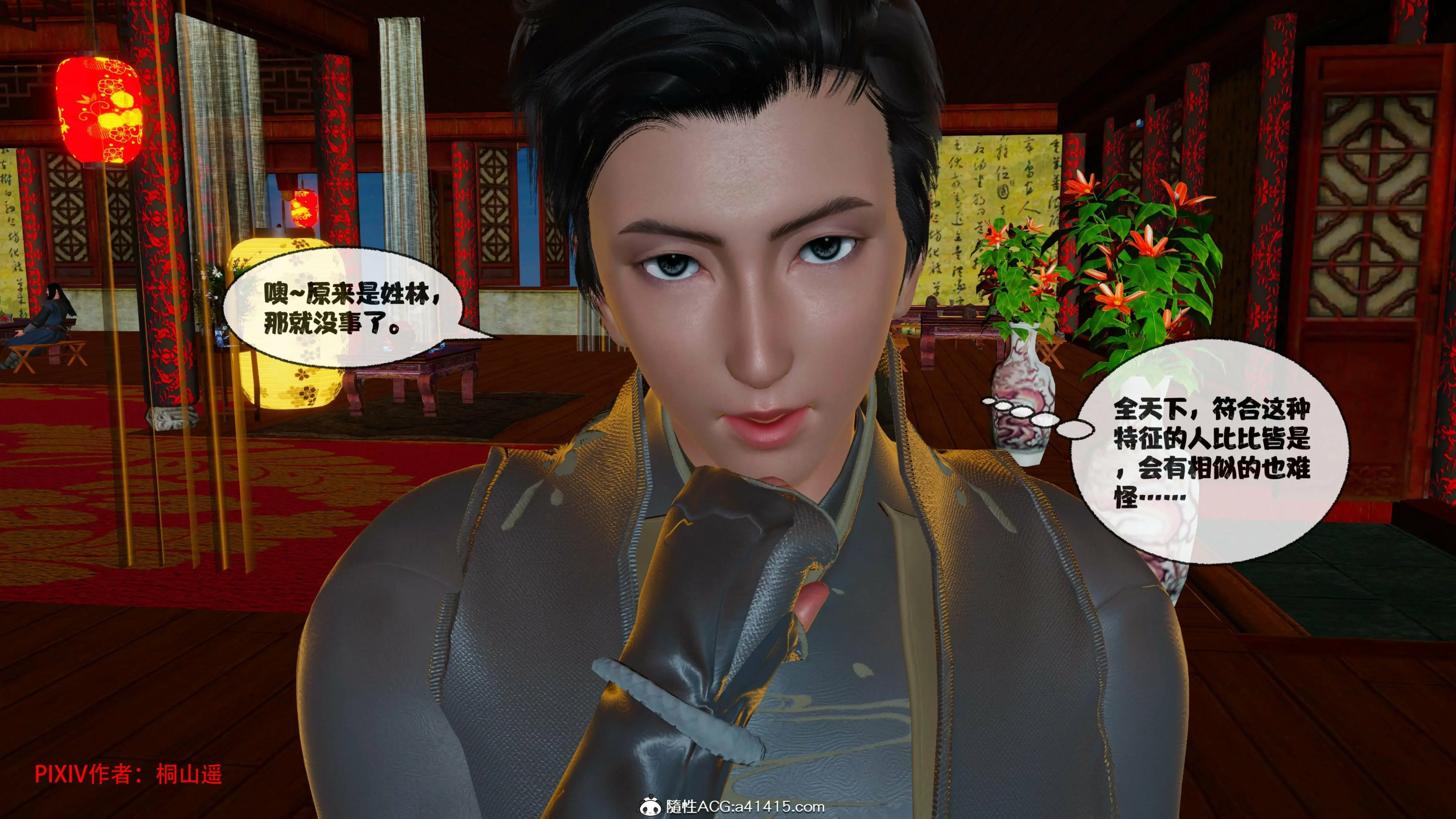 第414页