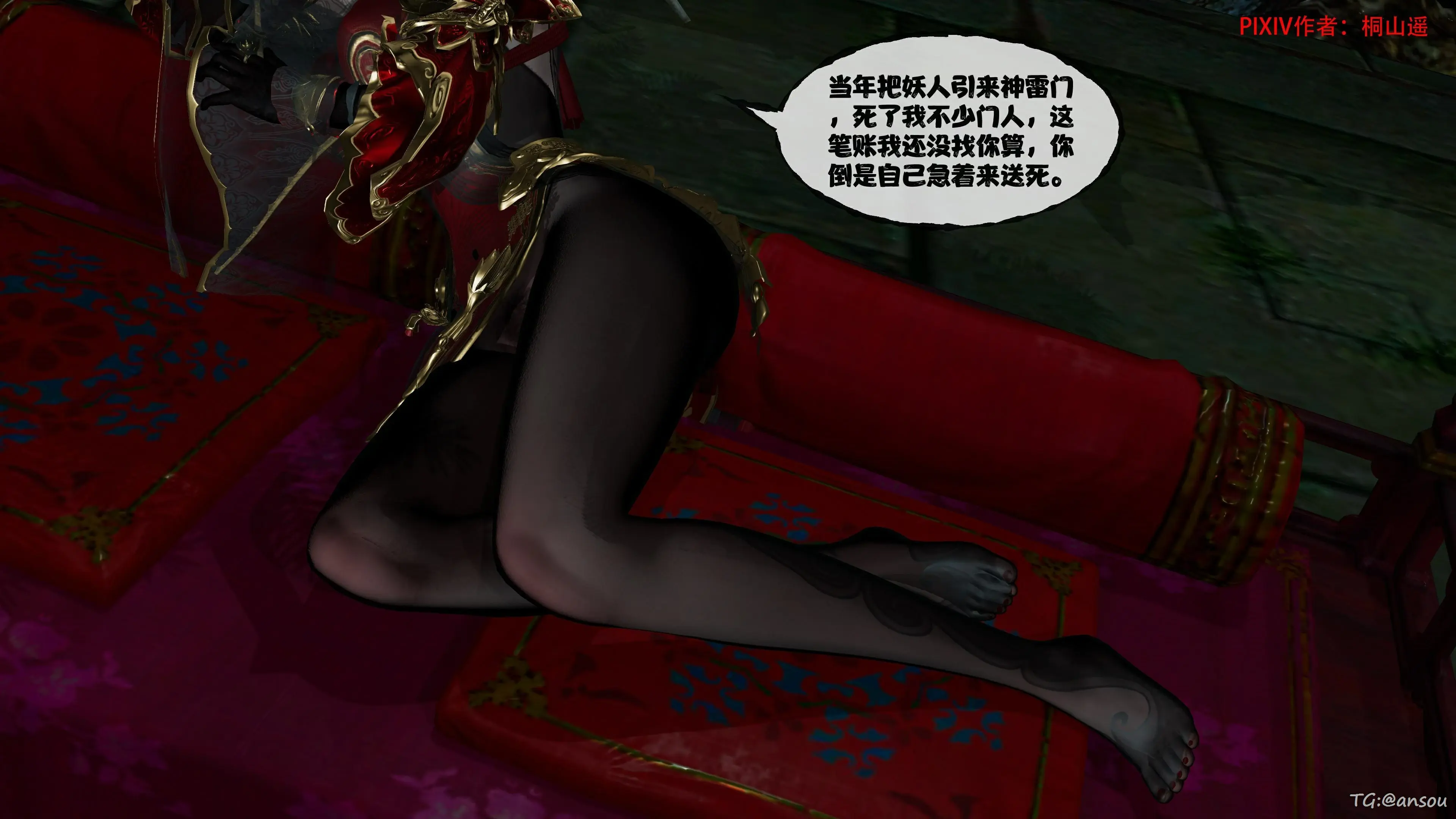 第7页