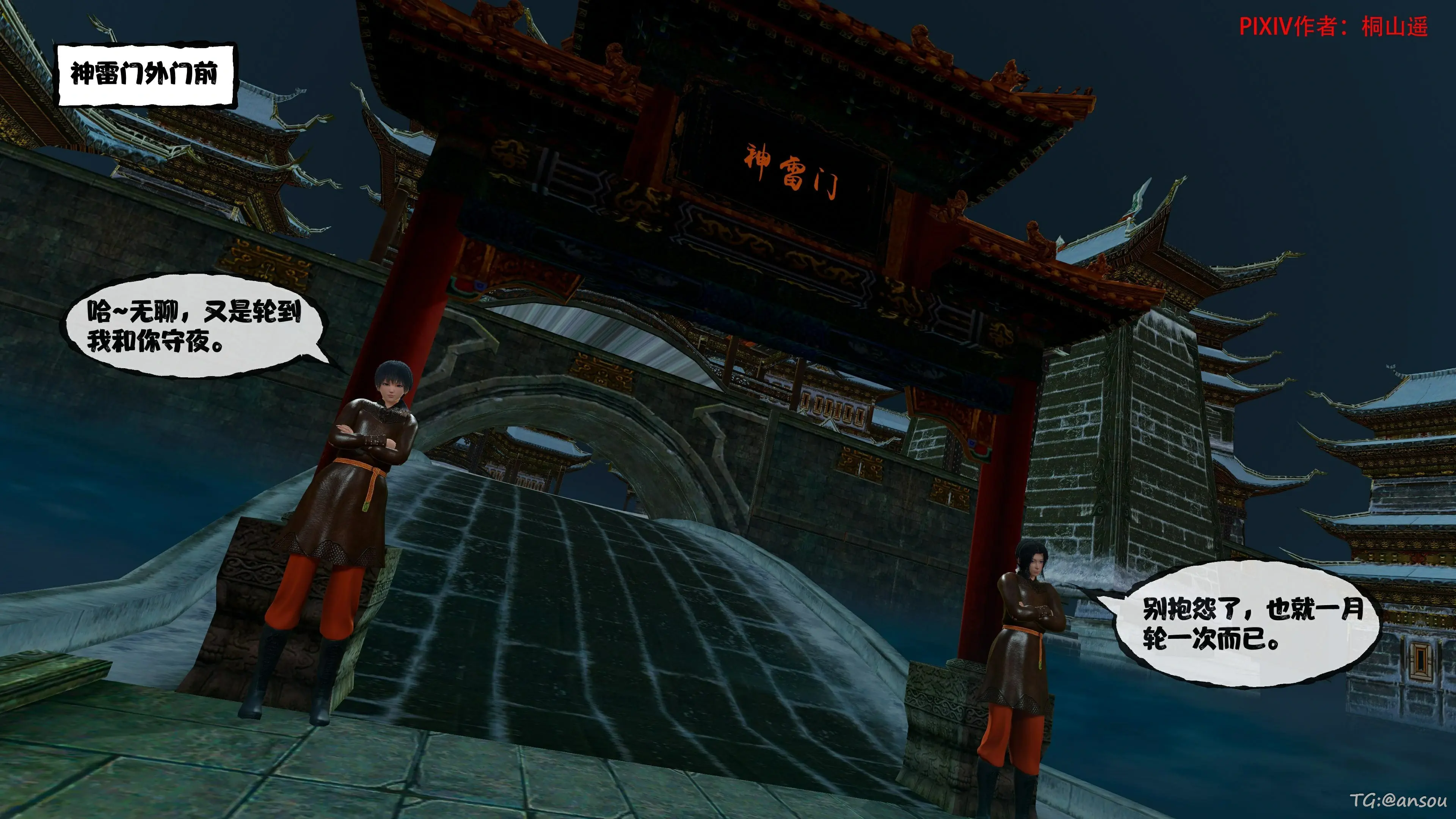 第11页