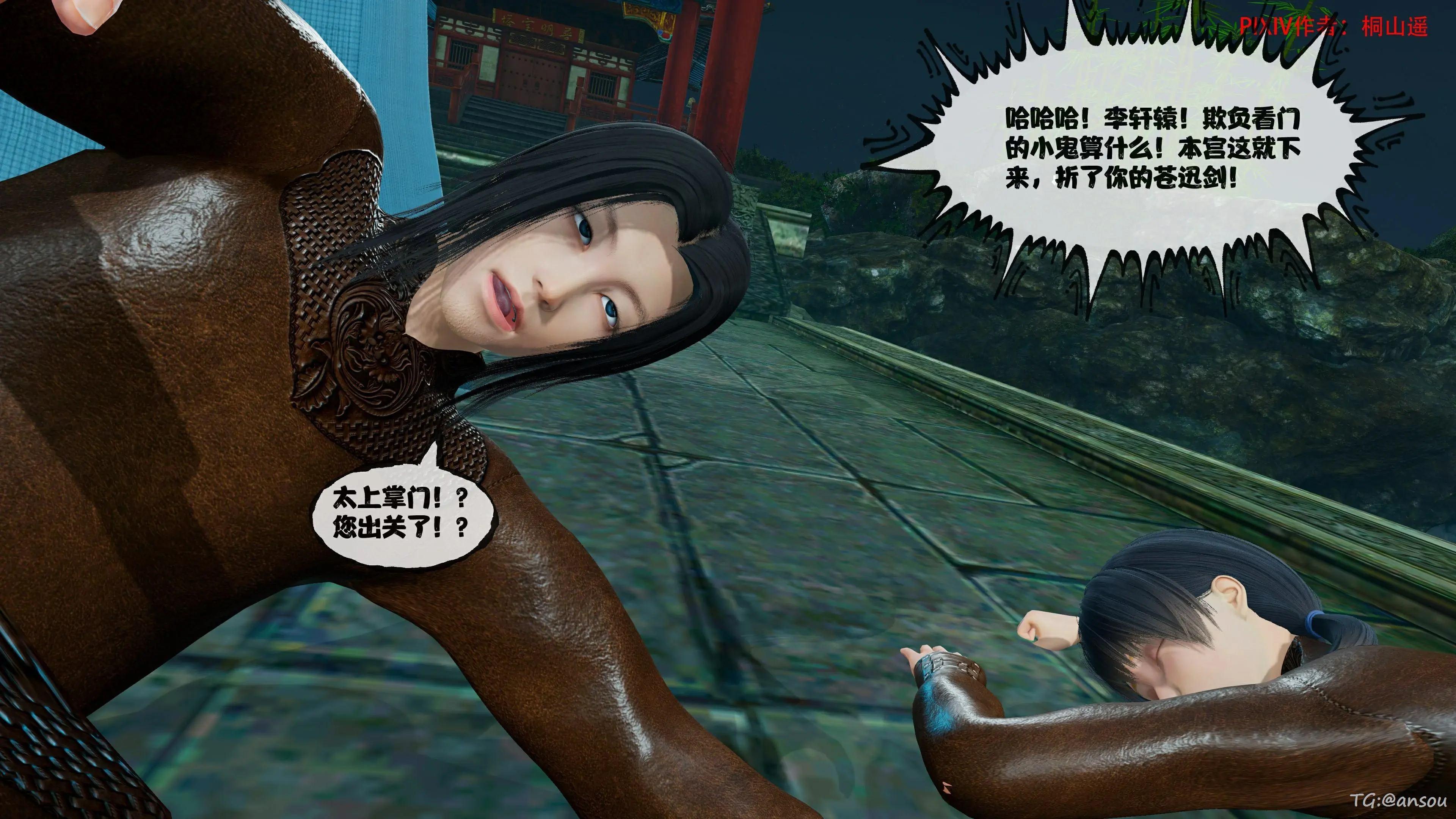 第24页