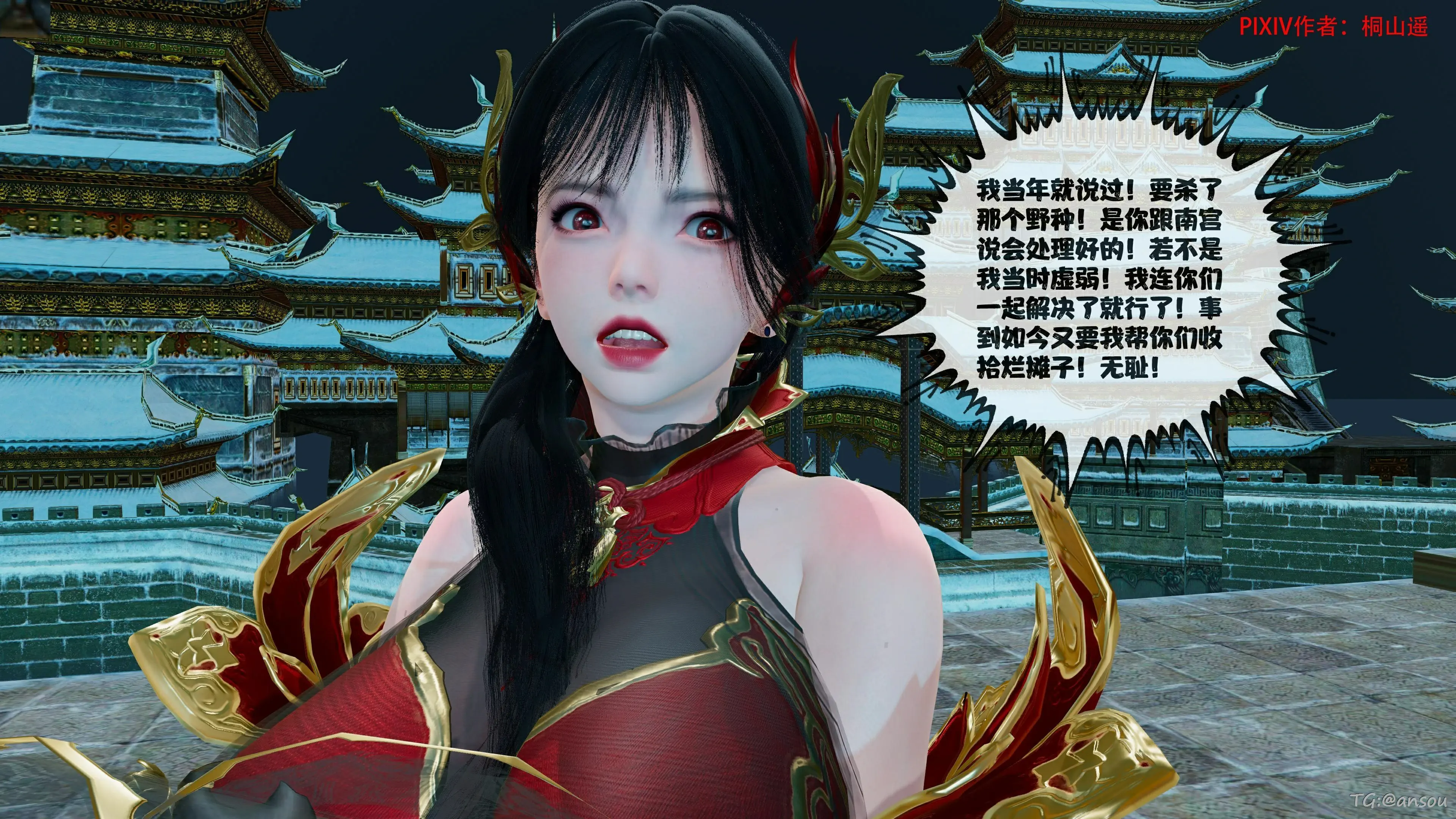 第32页