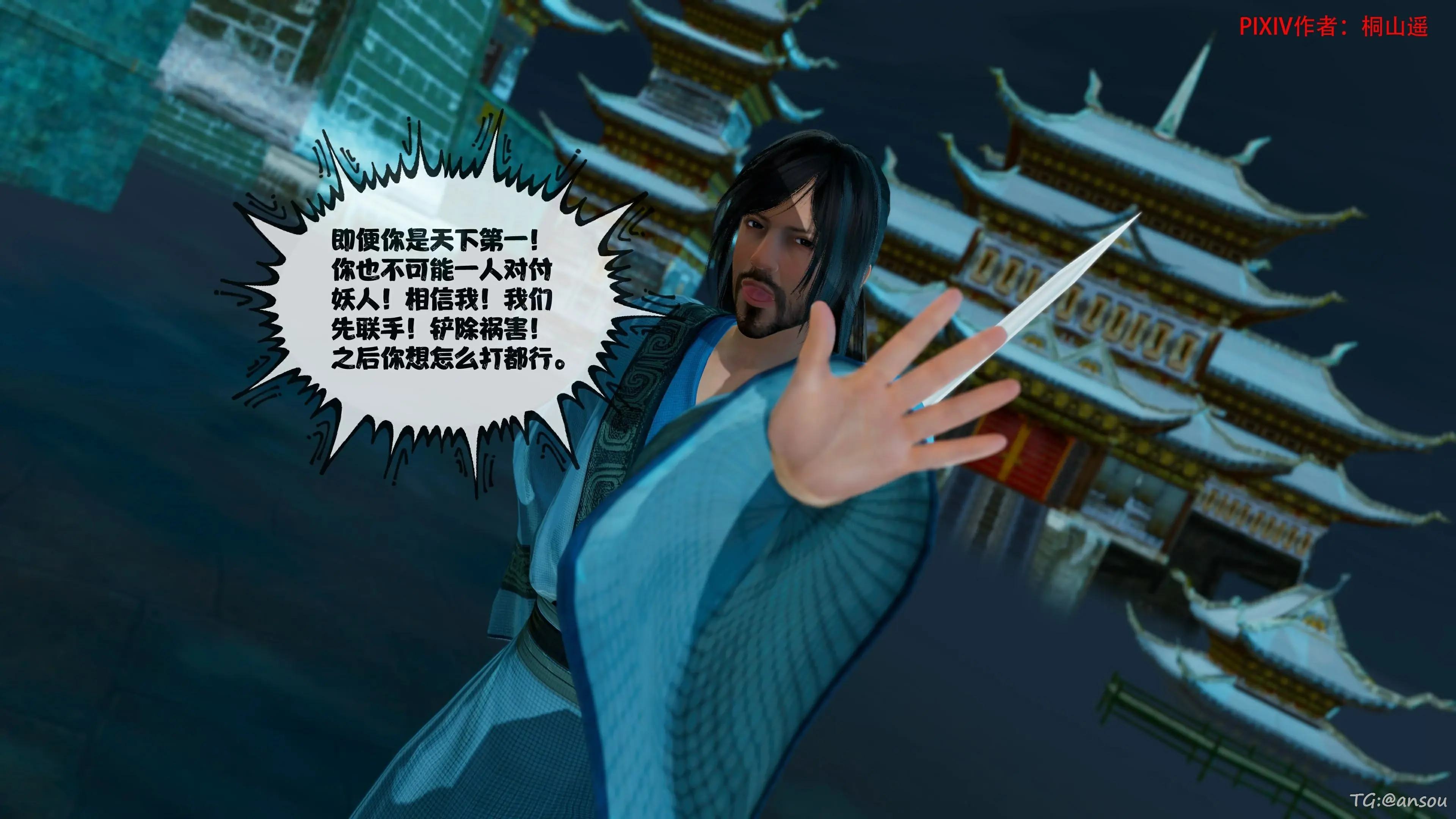 第45页