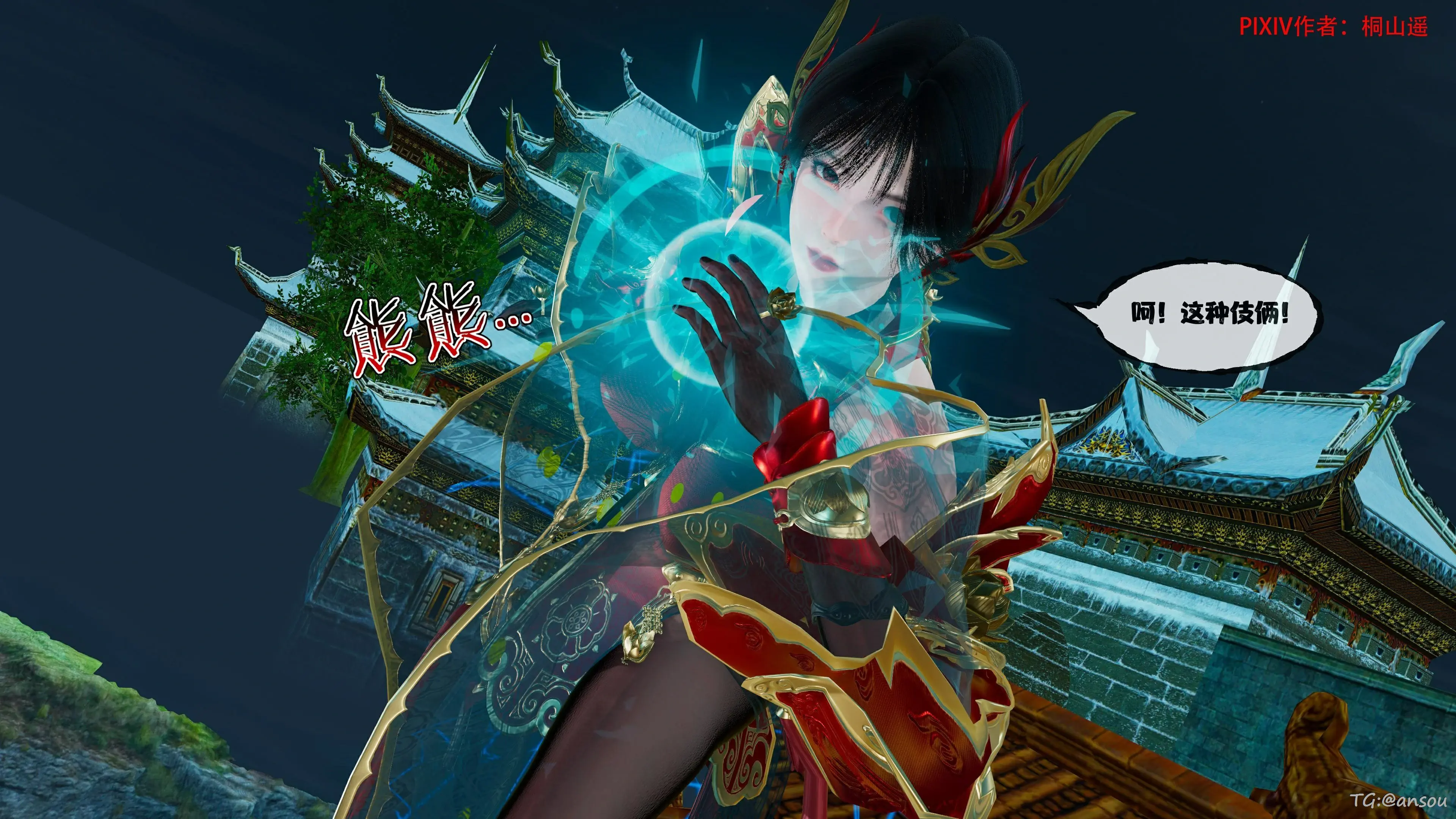 第49页