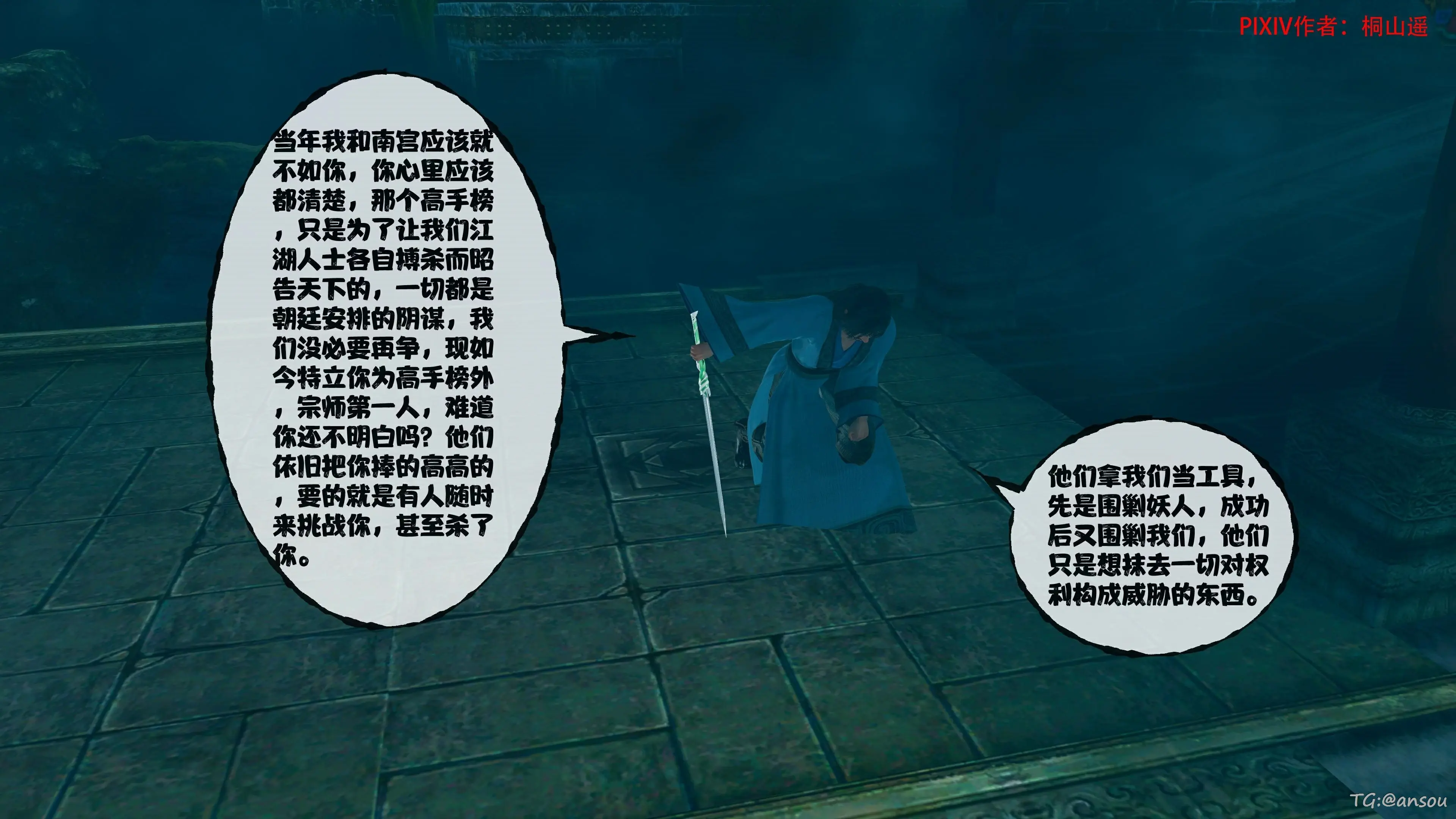 第65页