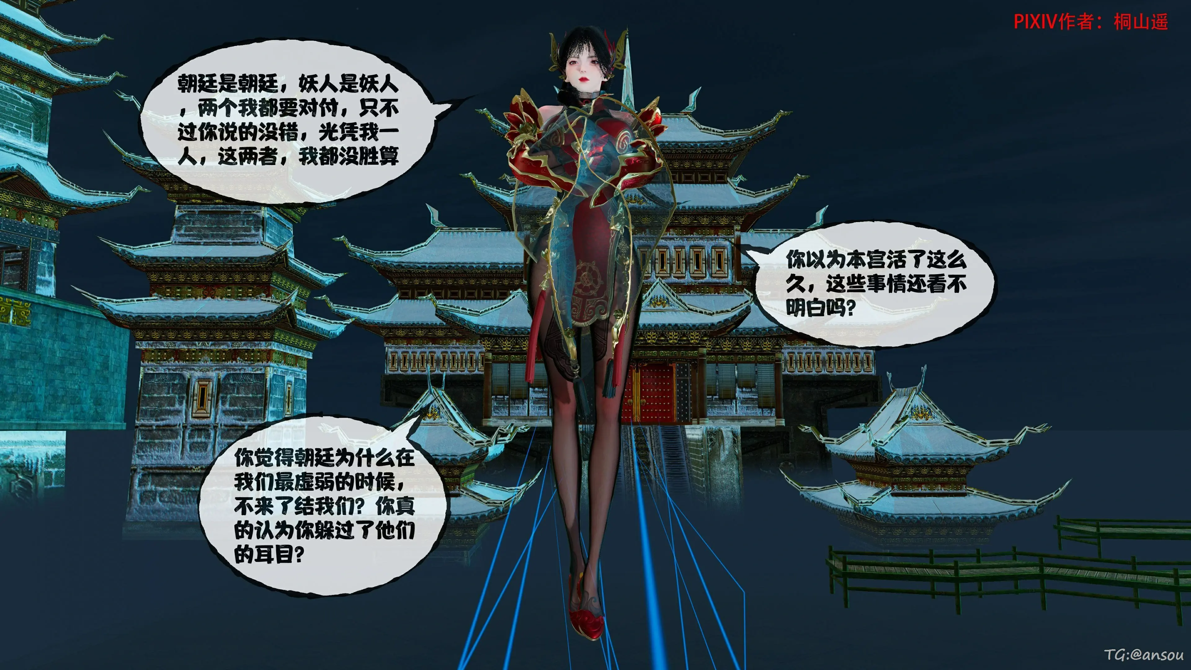 第67页