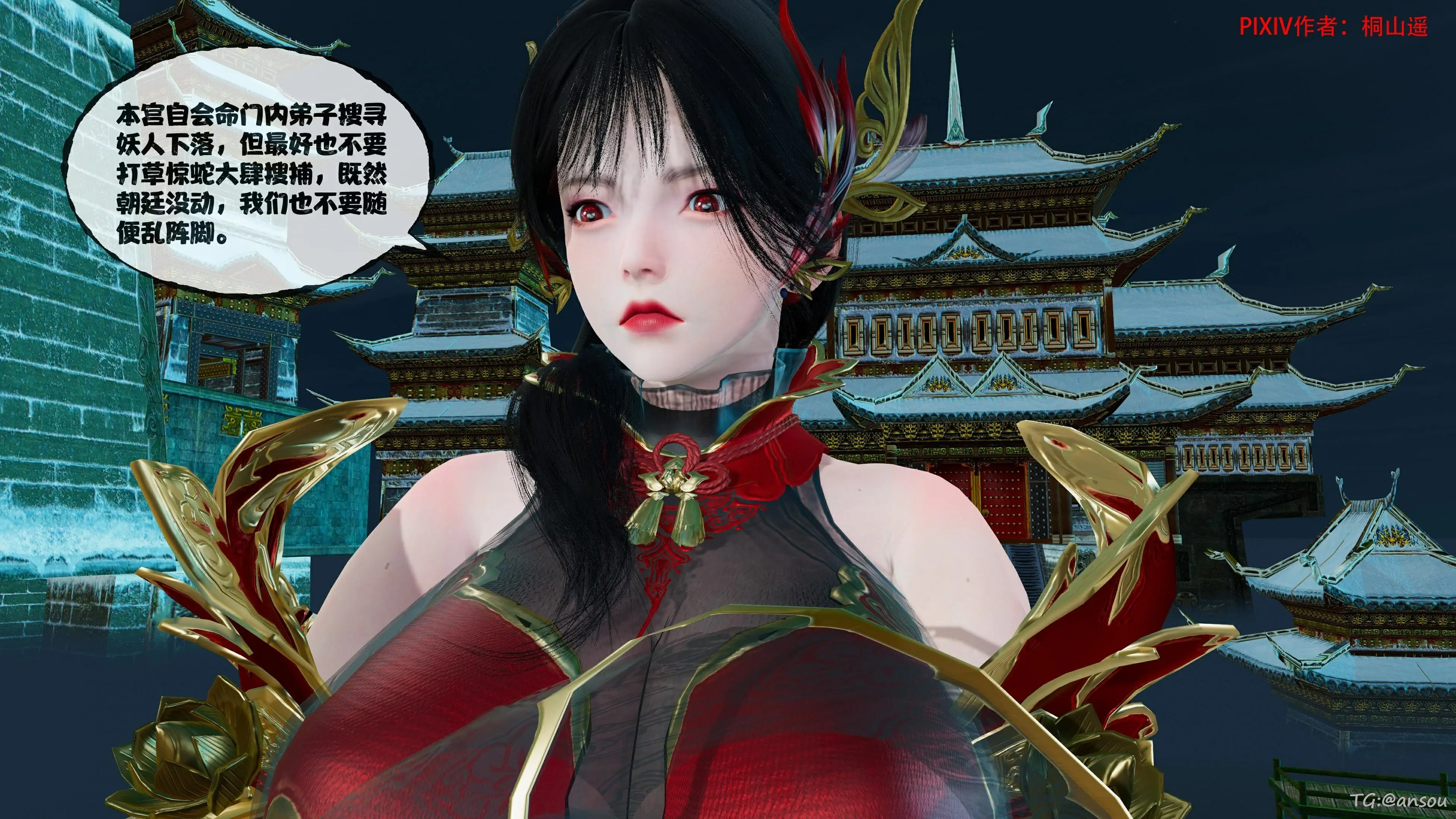 第71页