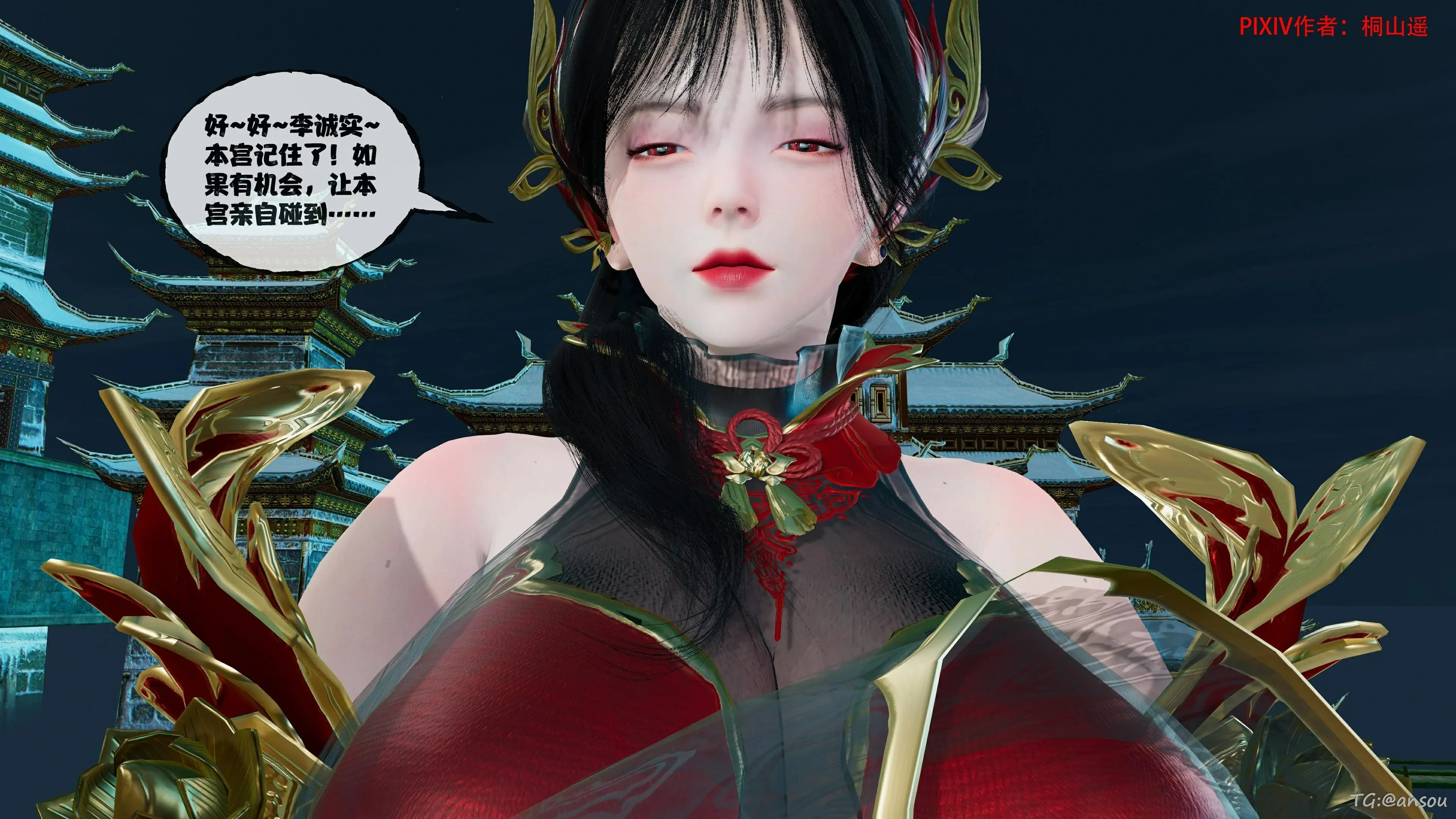 第74页