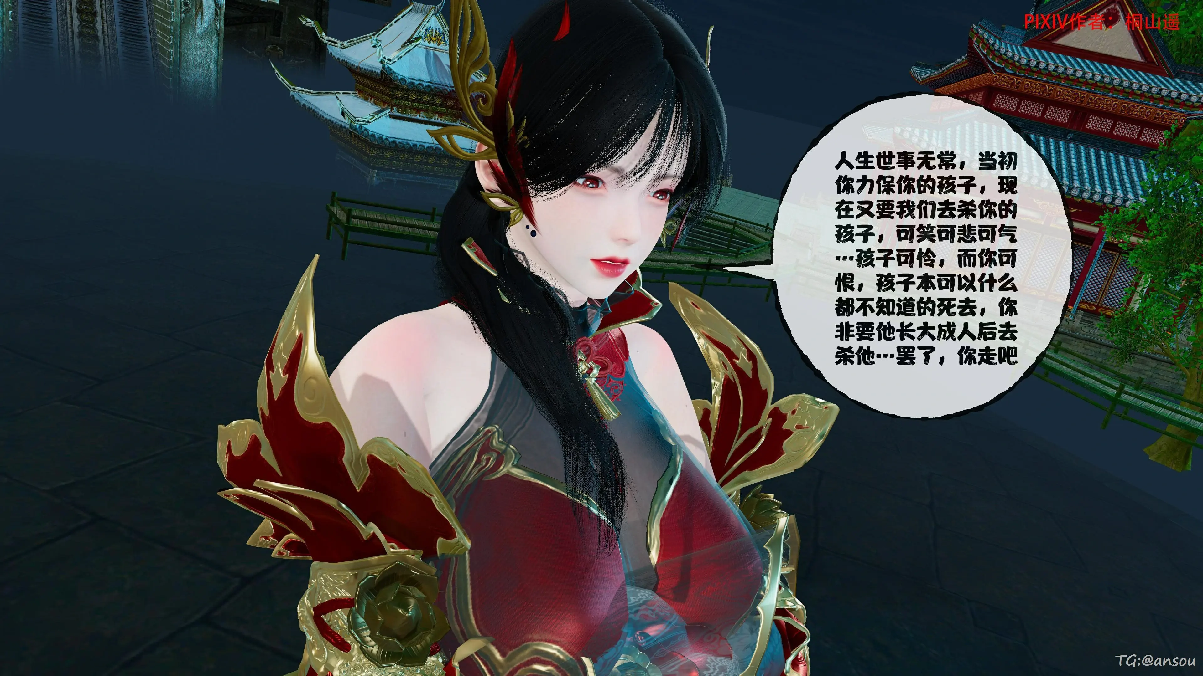 第78页