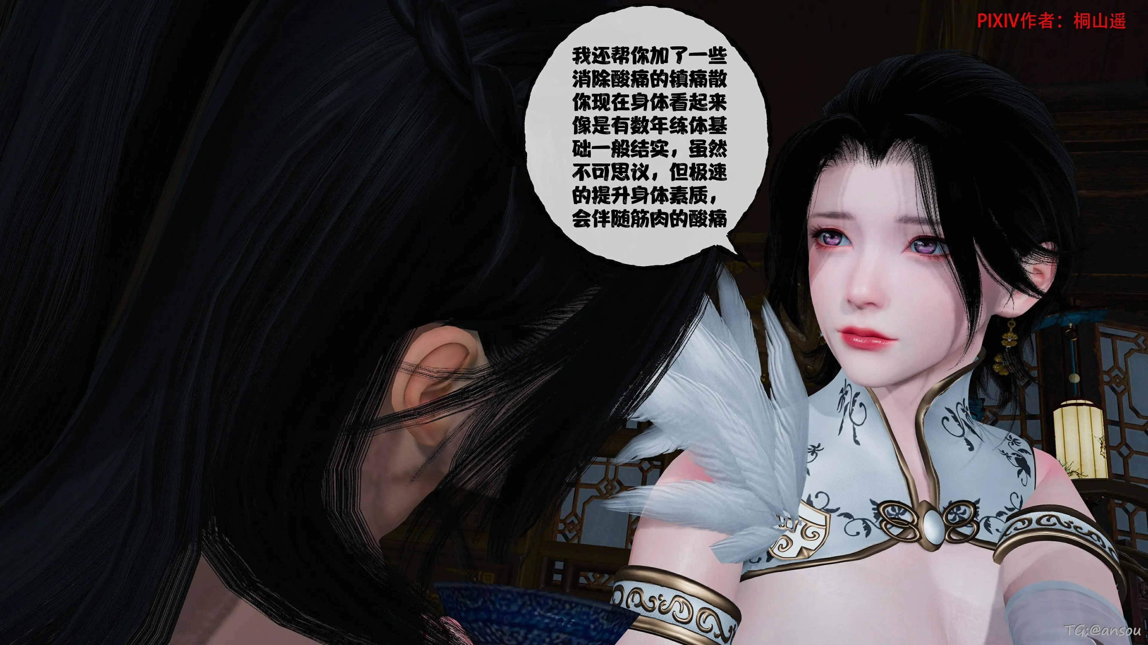 第82页