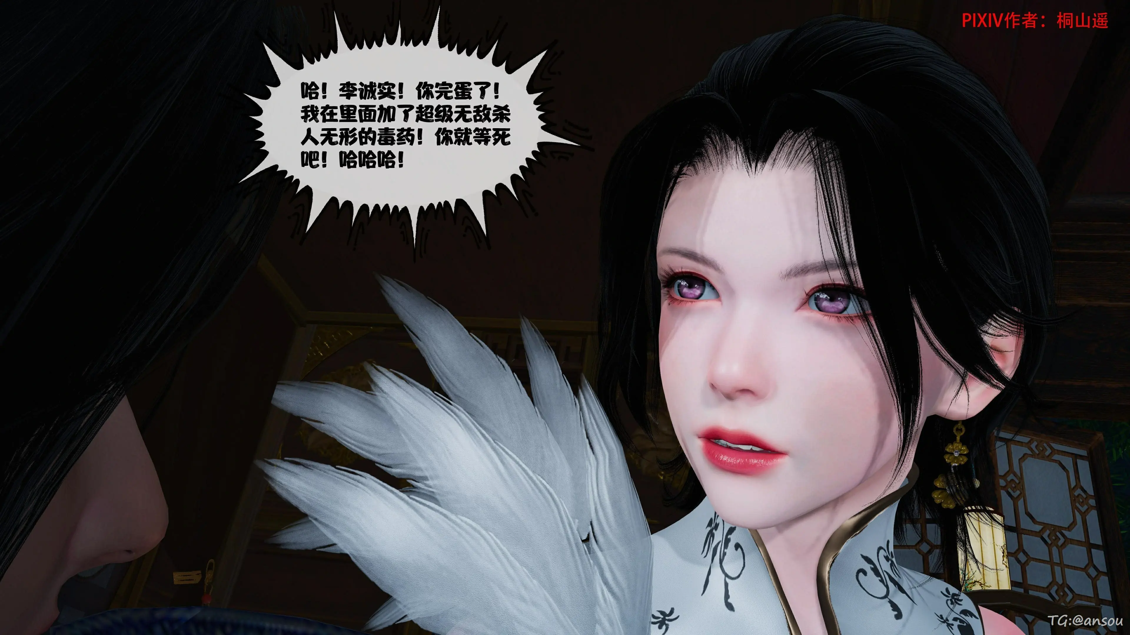 第85页