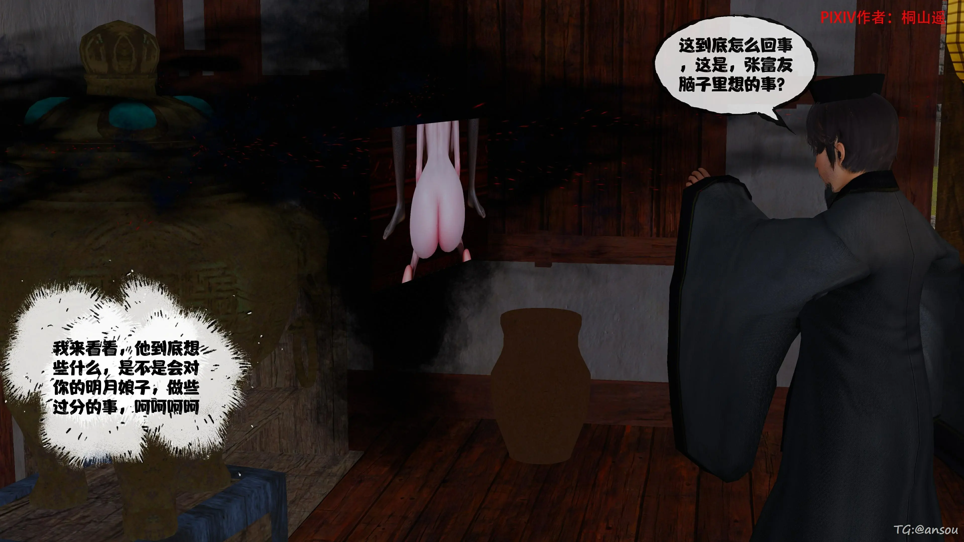 第97页
