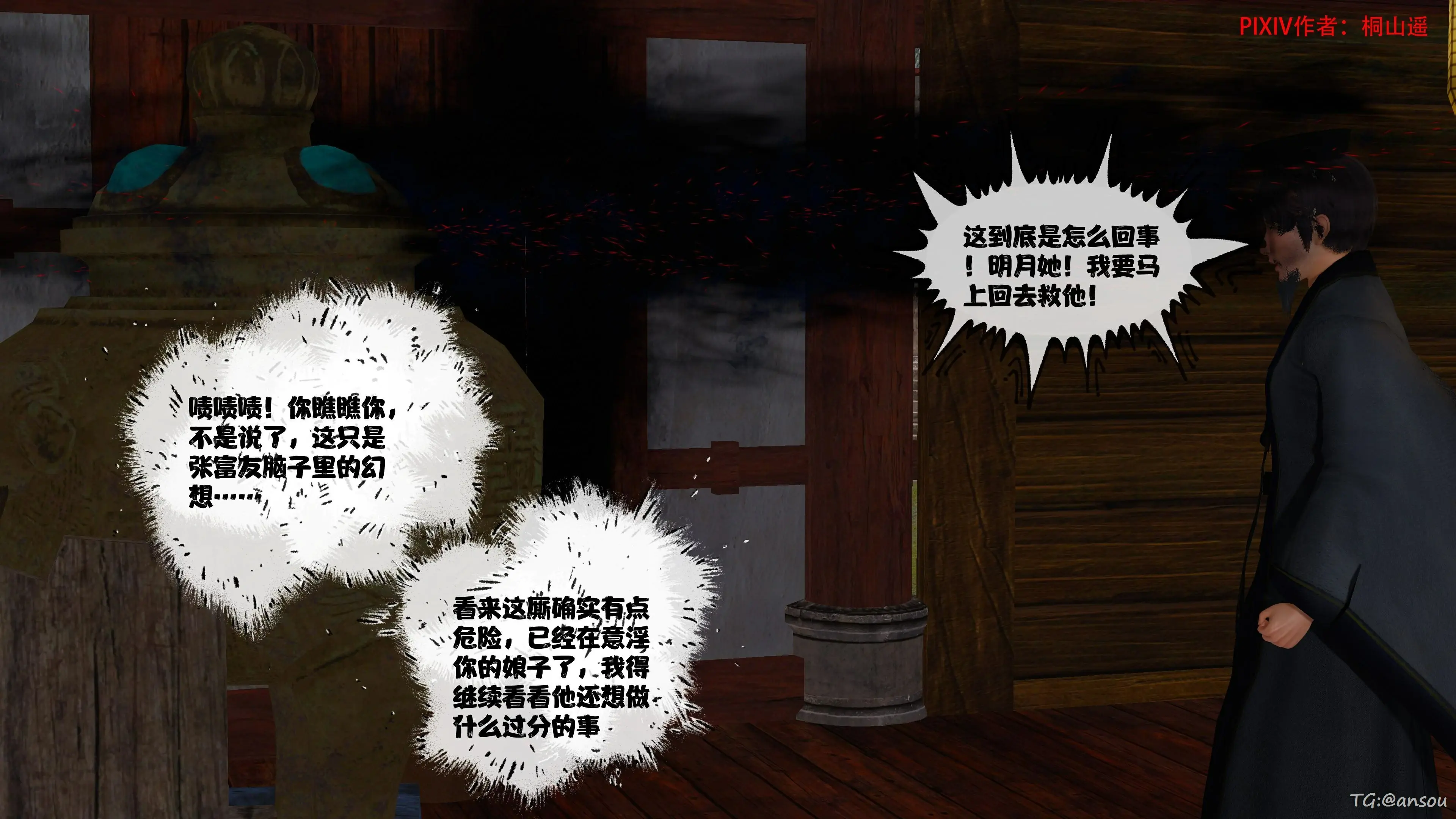 第118页