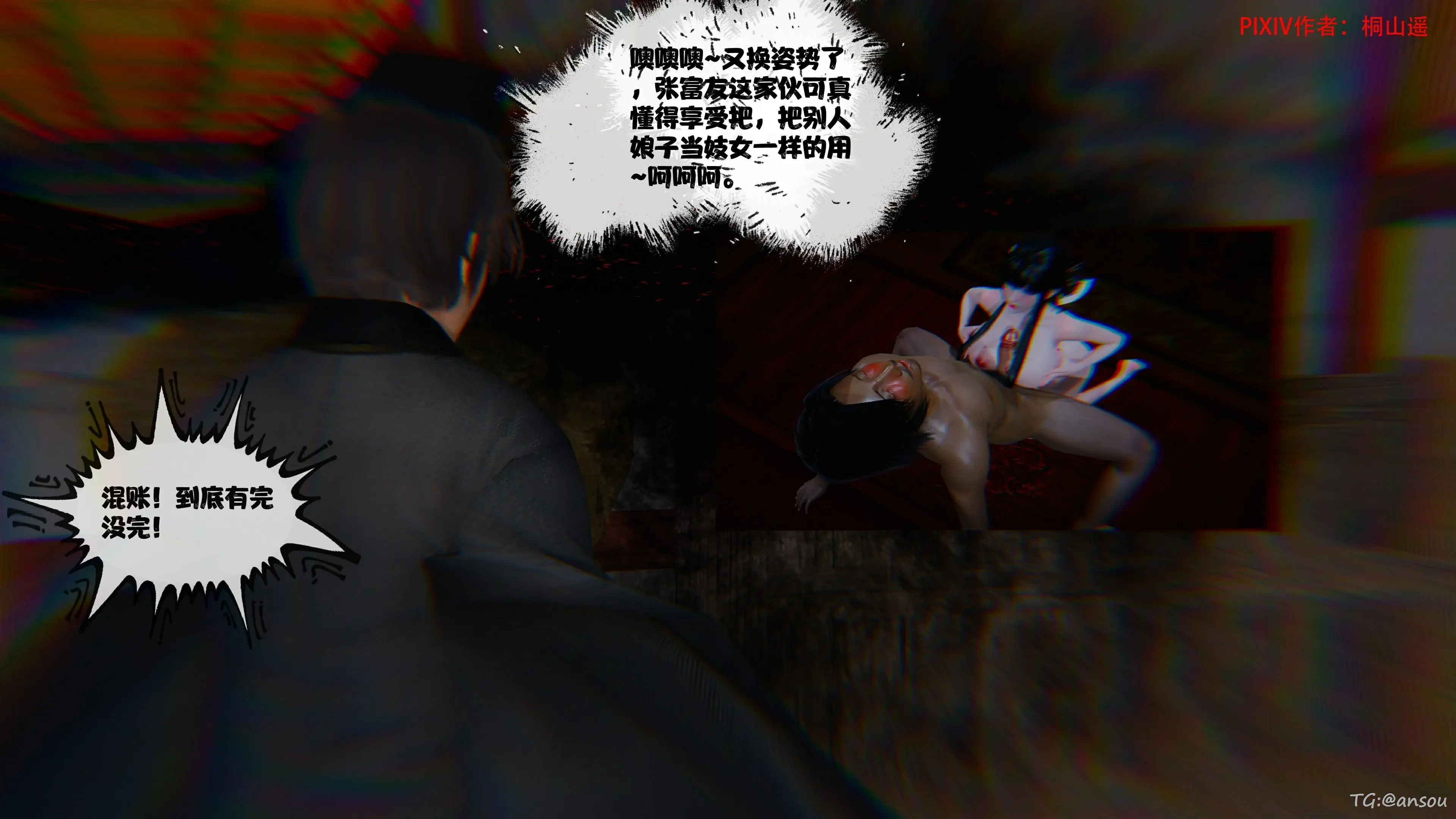 第133页