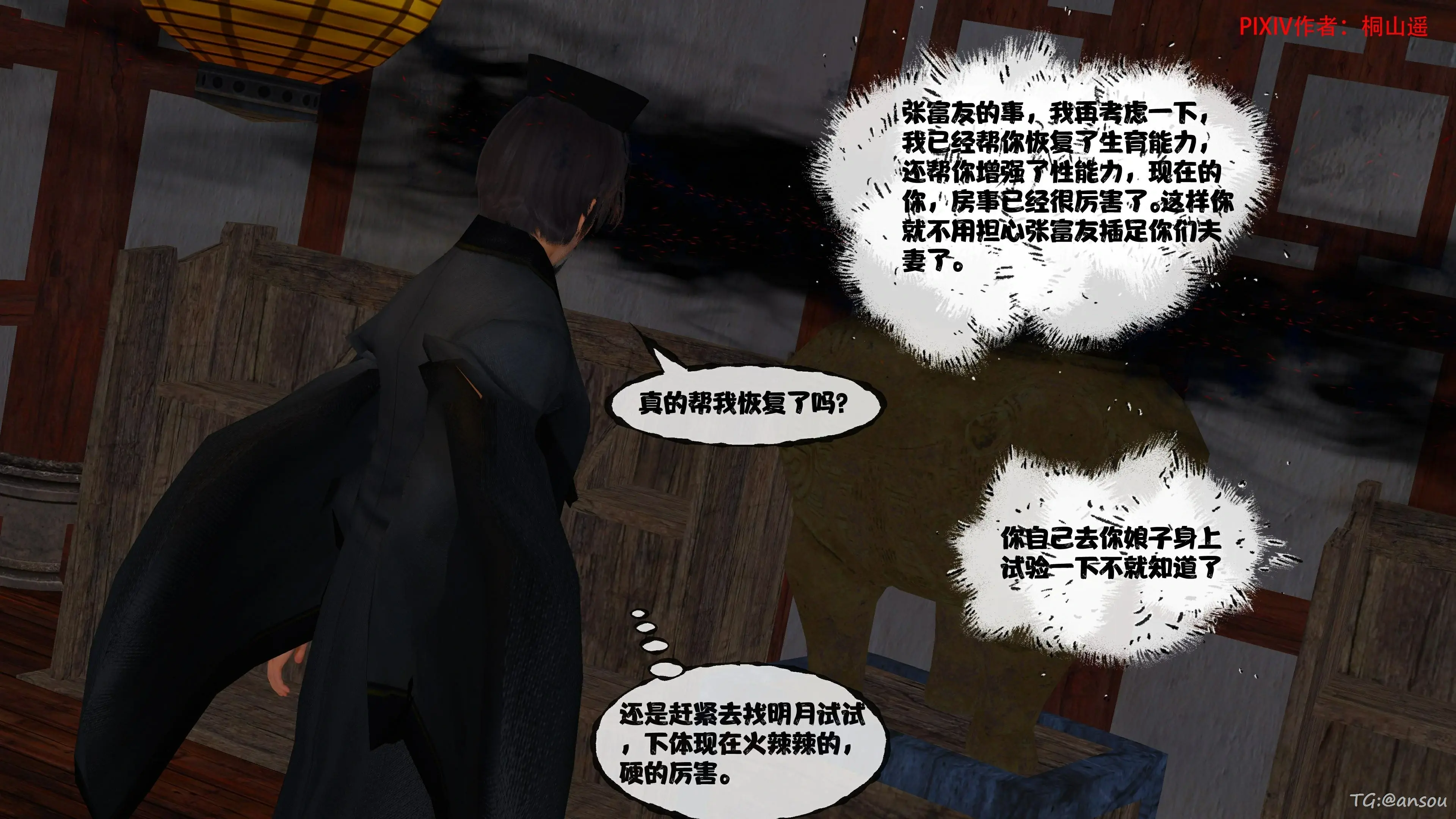 第171页