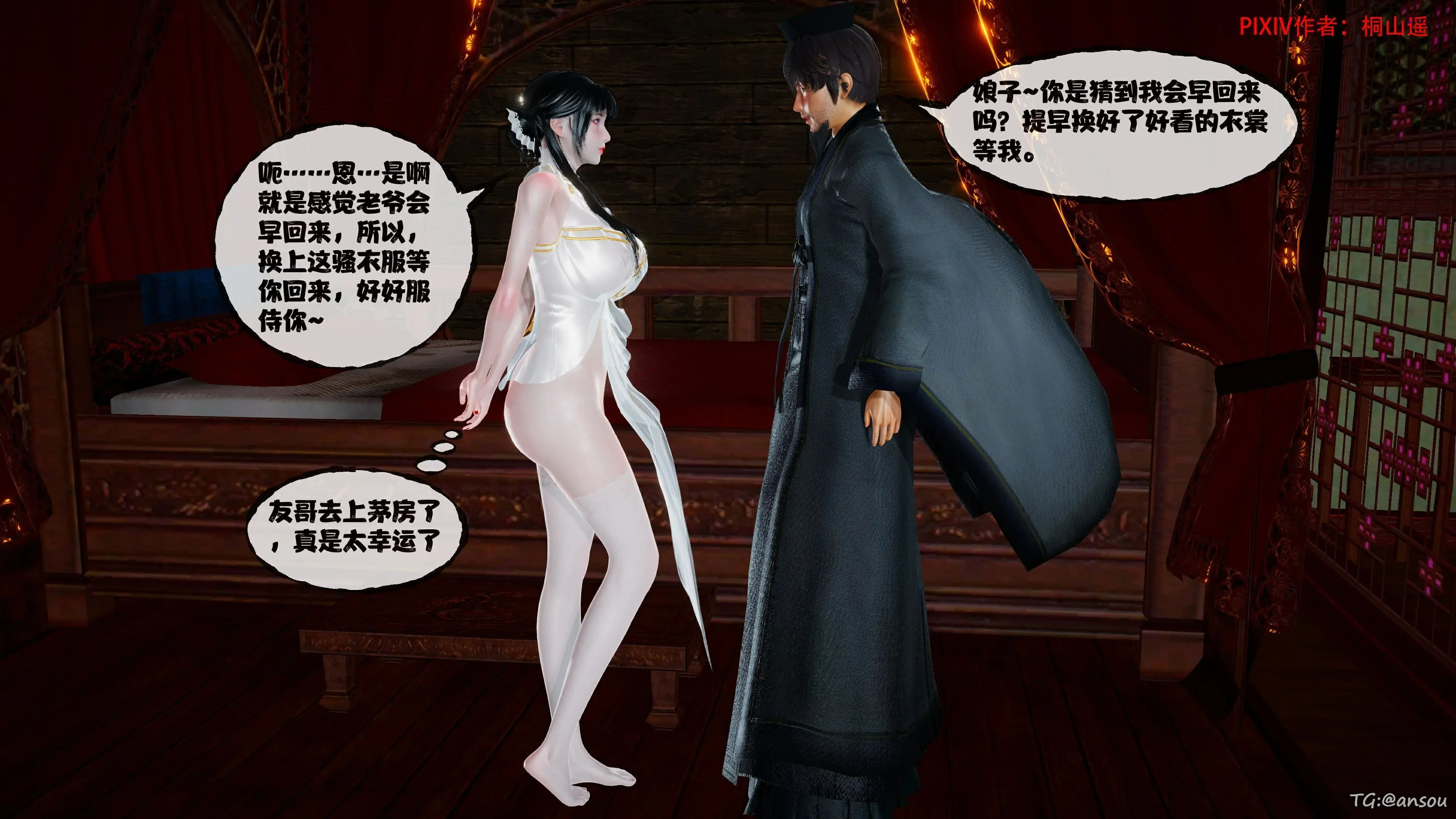 第177页