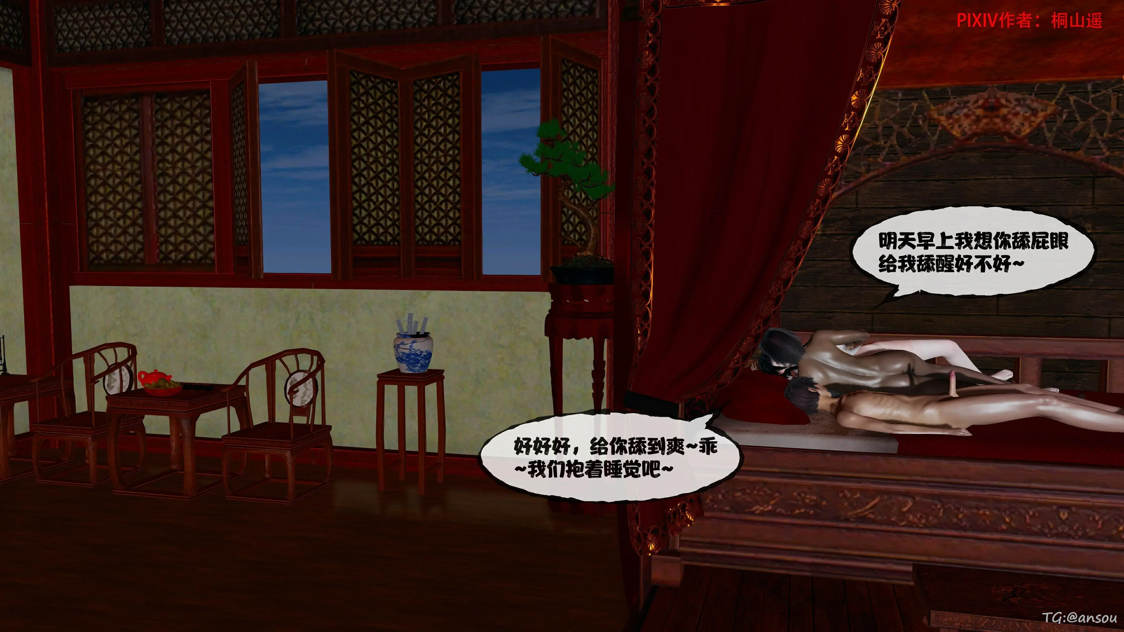 第246页