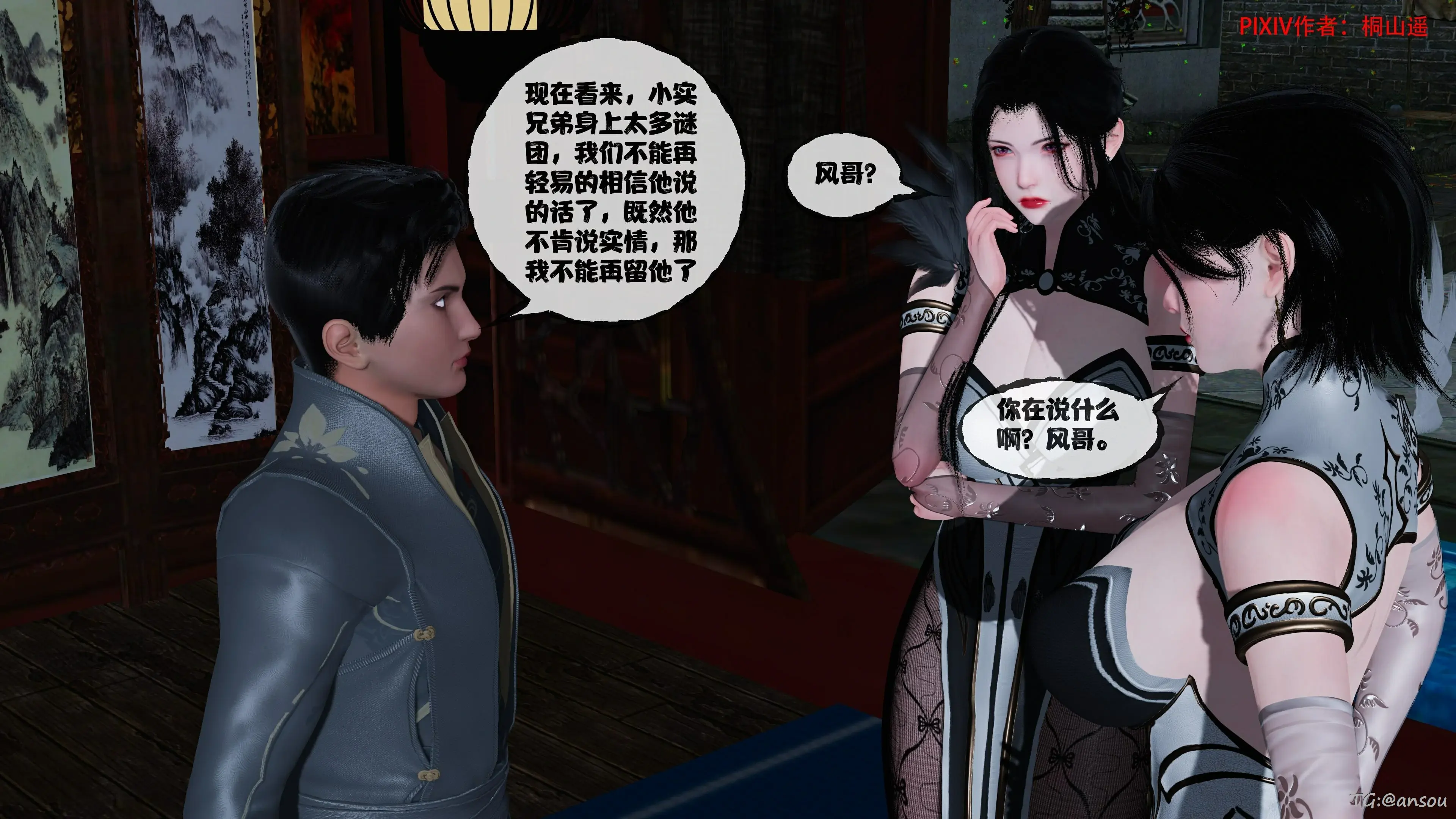 第252页