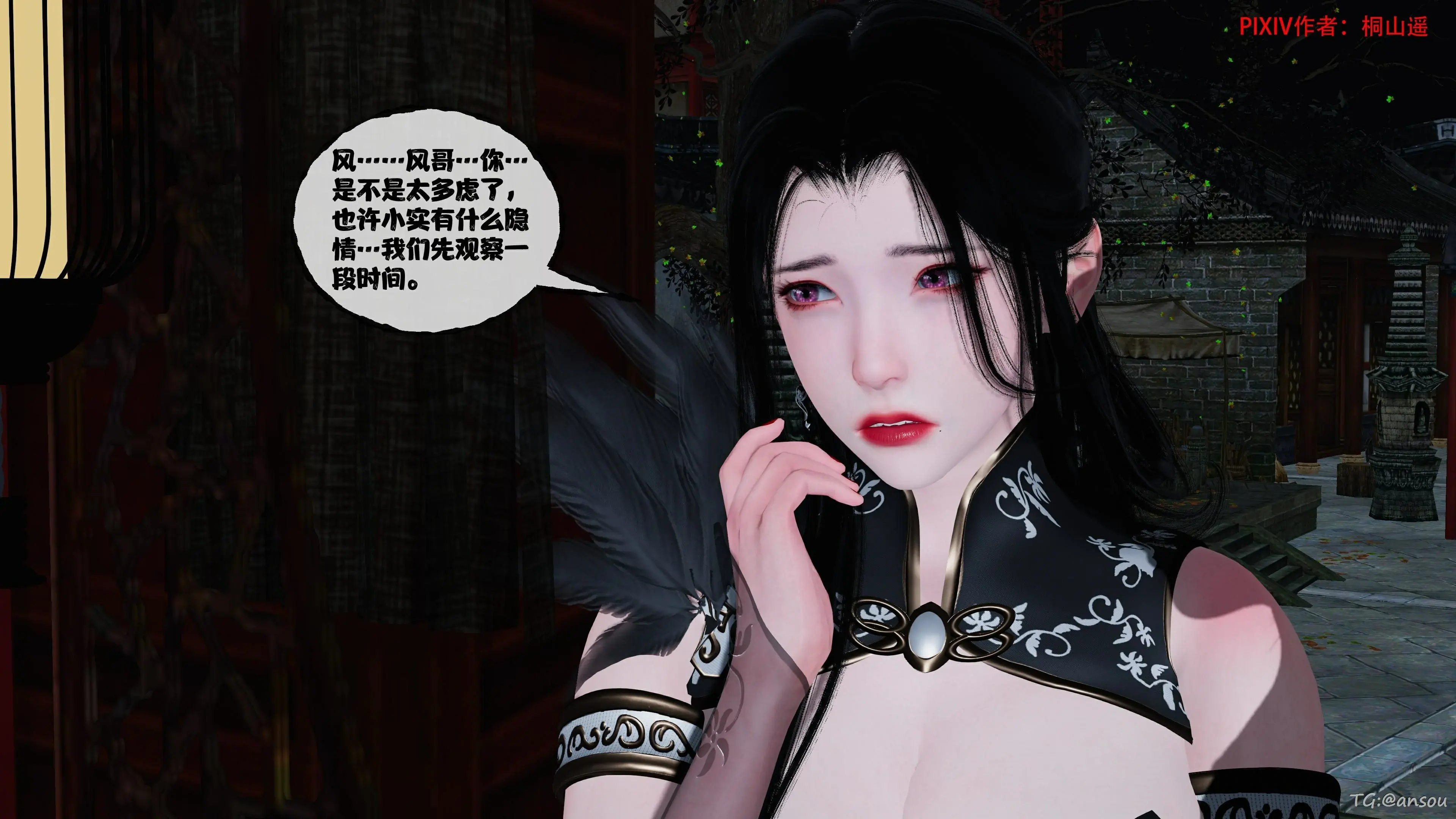 第253页
