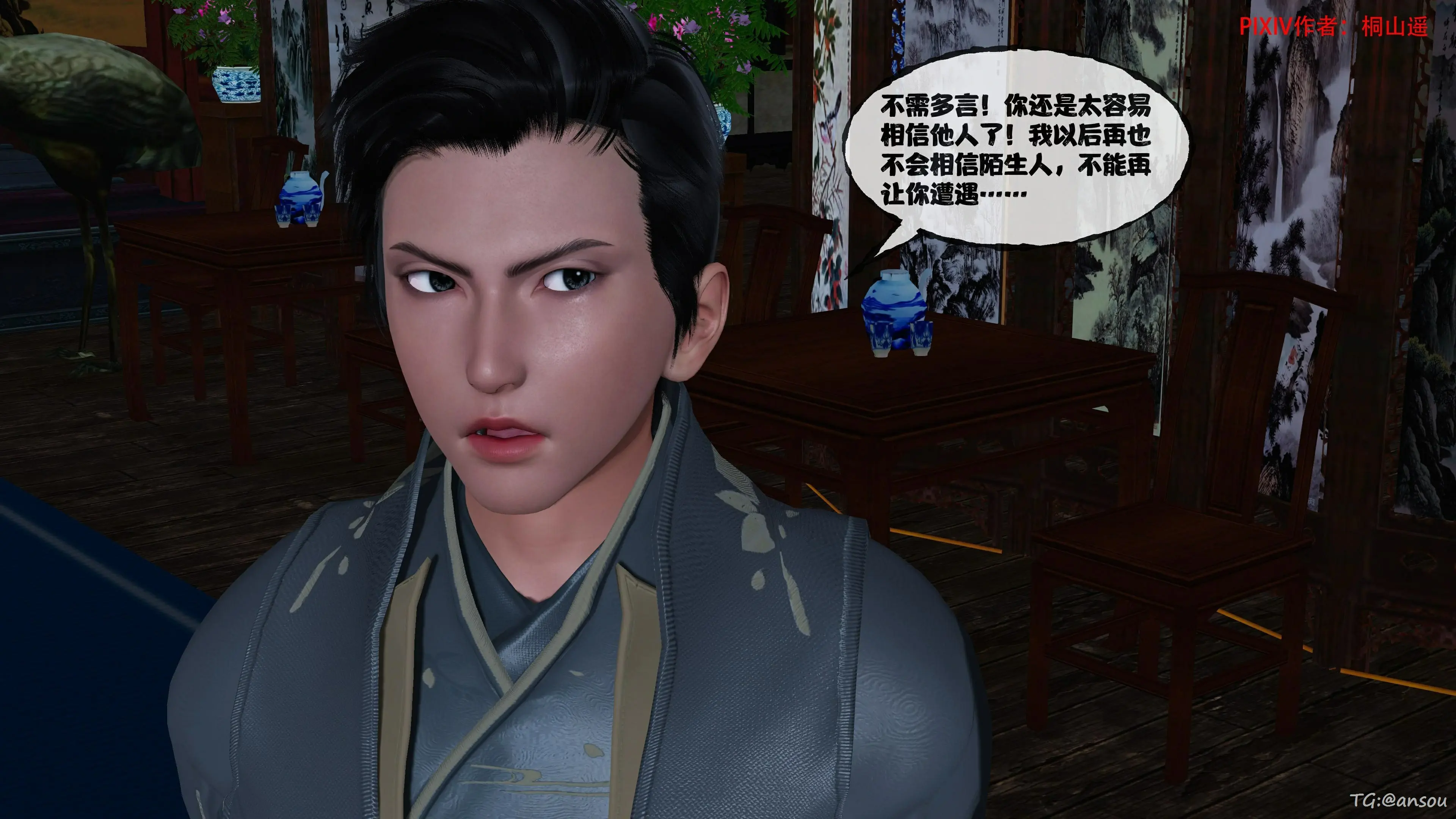 第254页