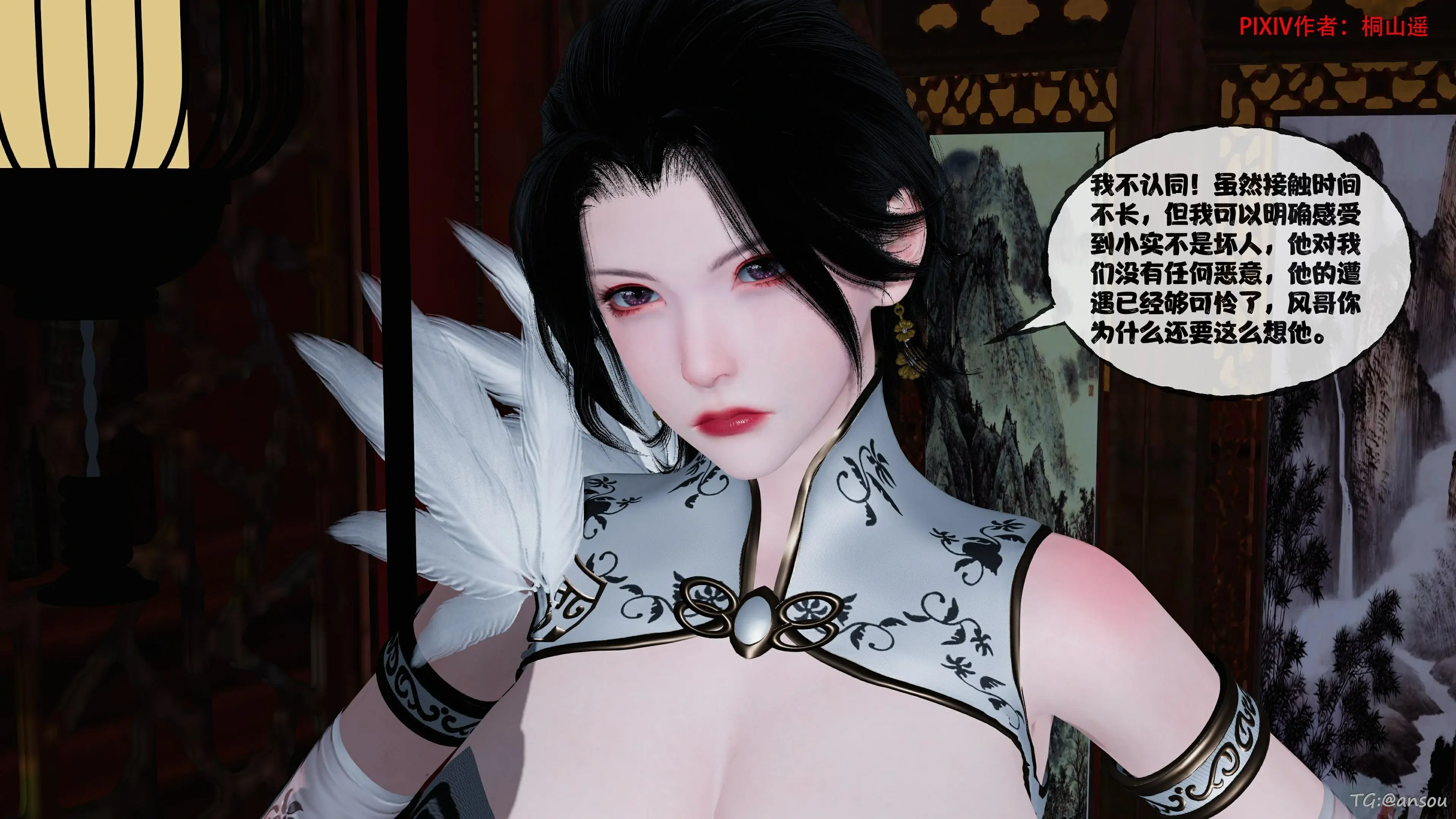 第257页