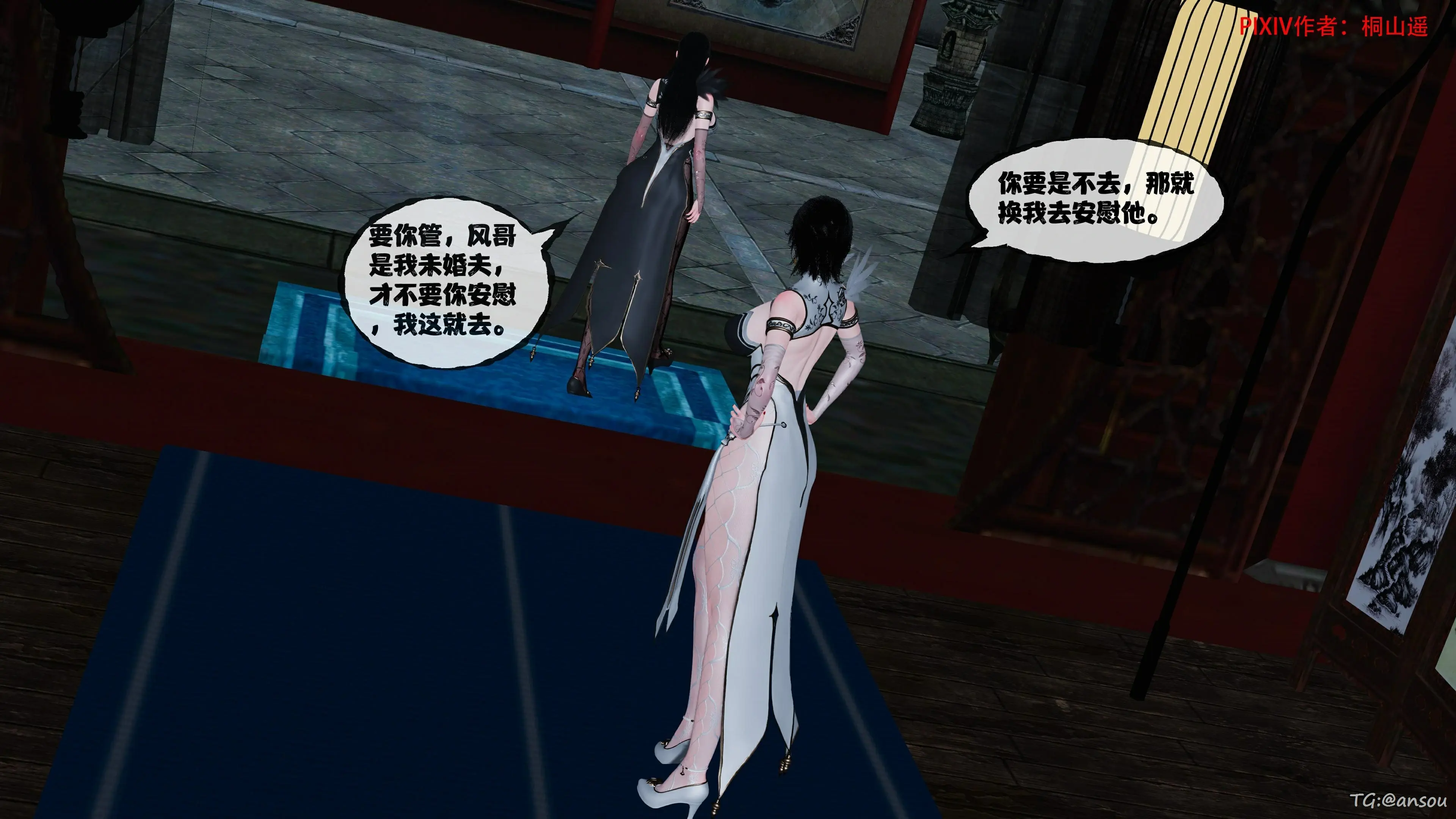 第261页