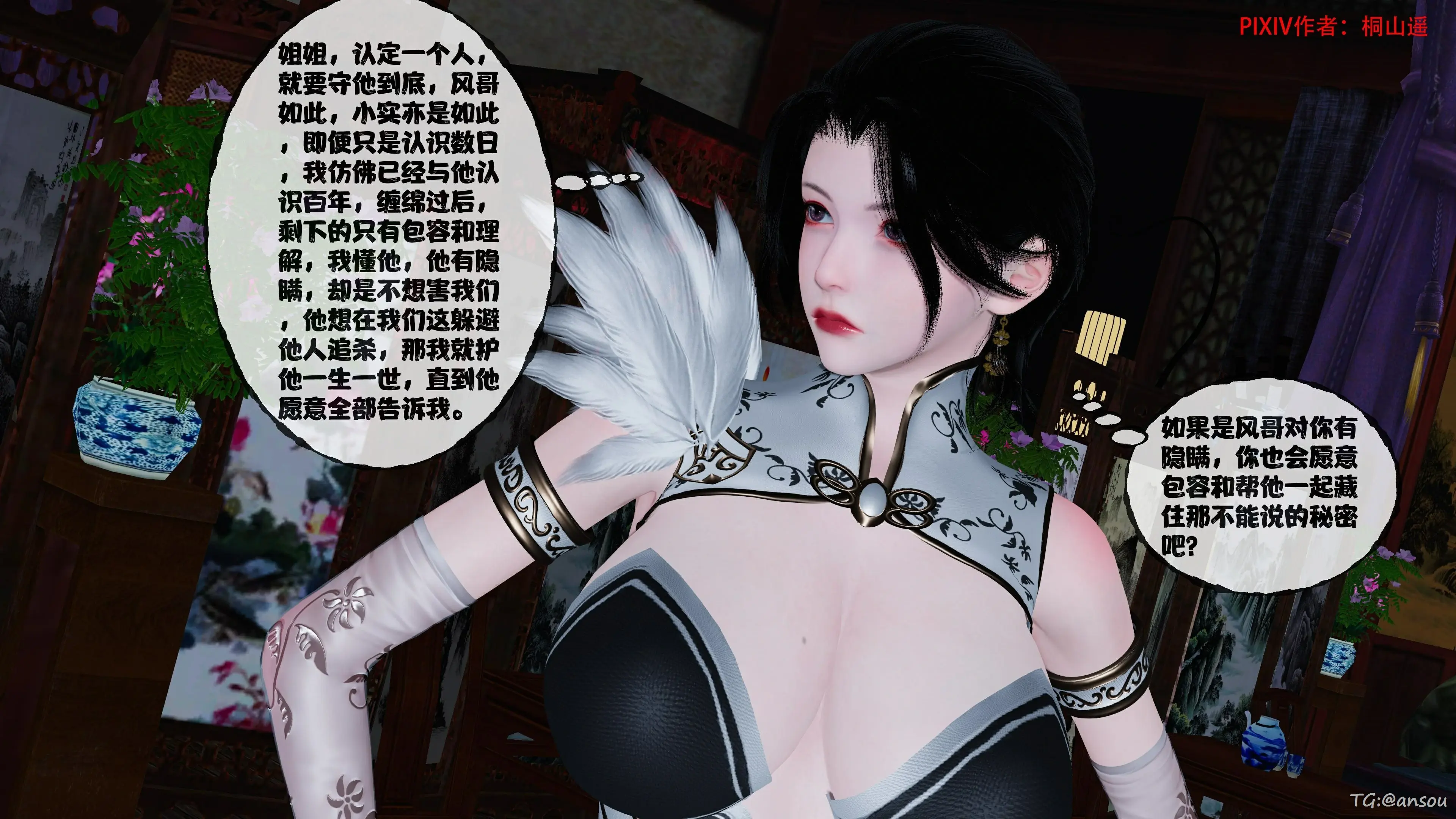 第262页