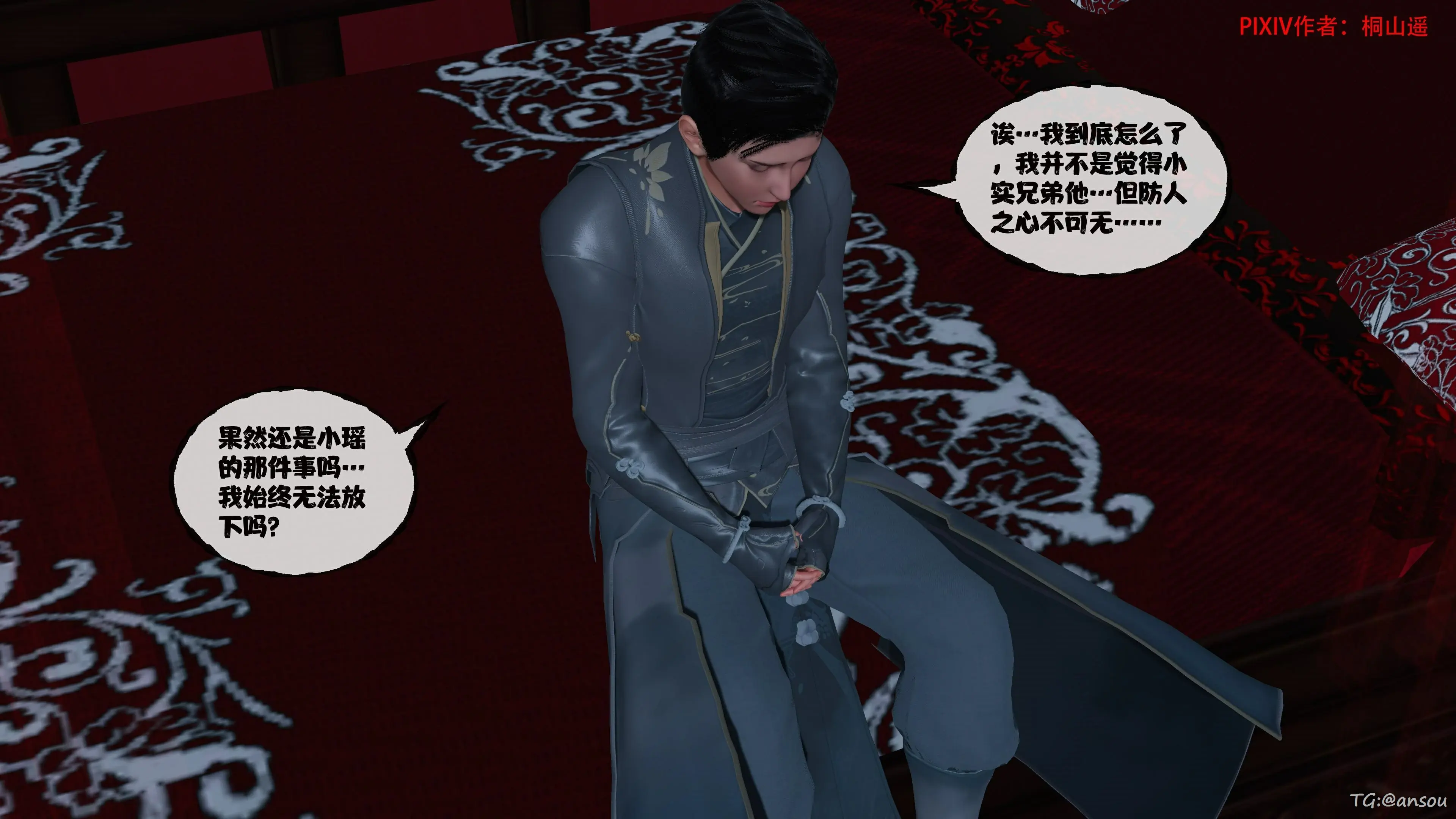 第263页