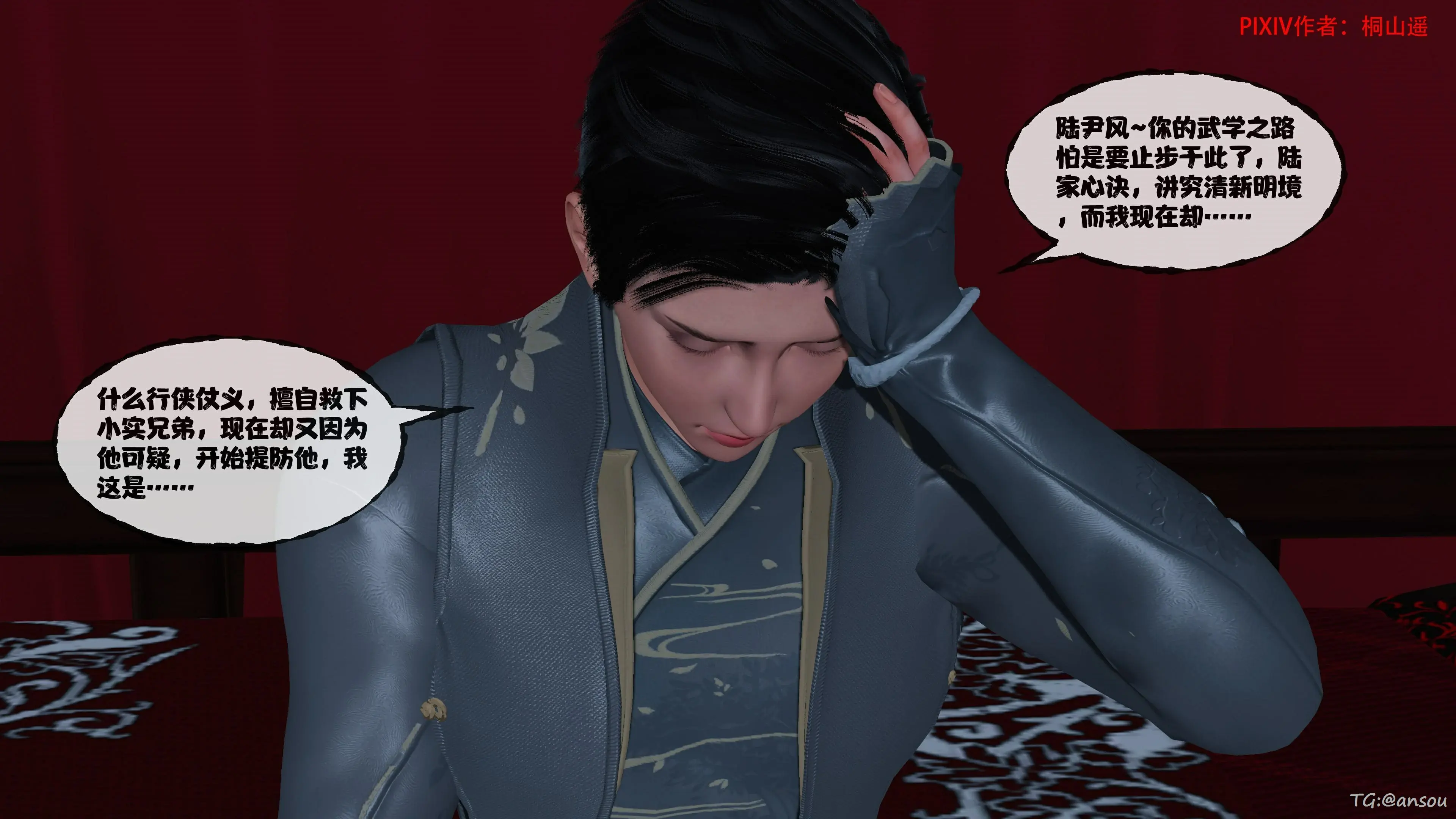 第264页
