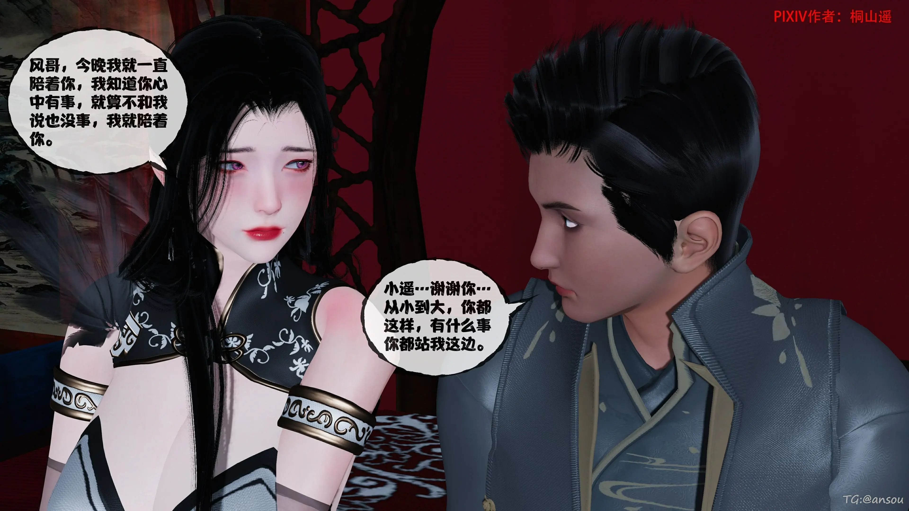 第271页
