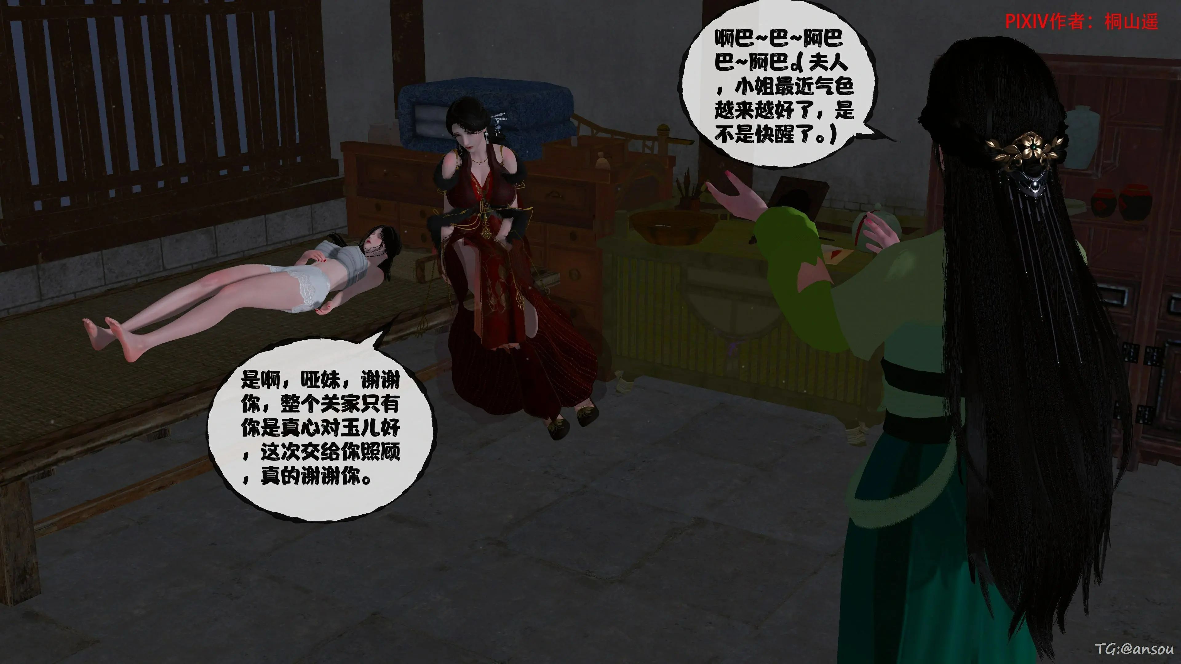 第287页