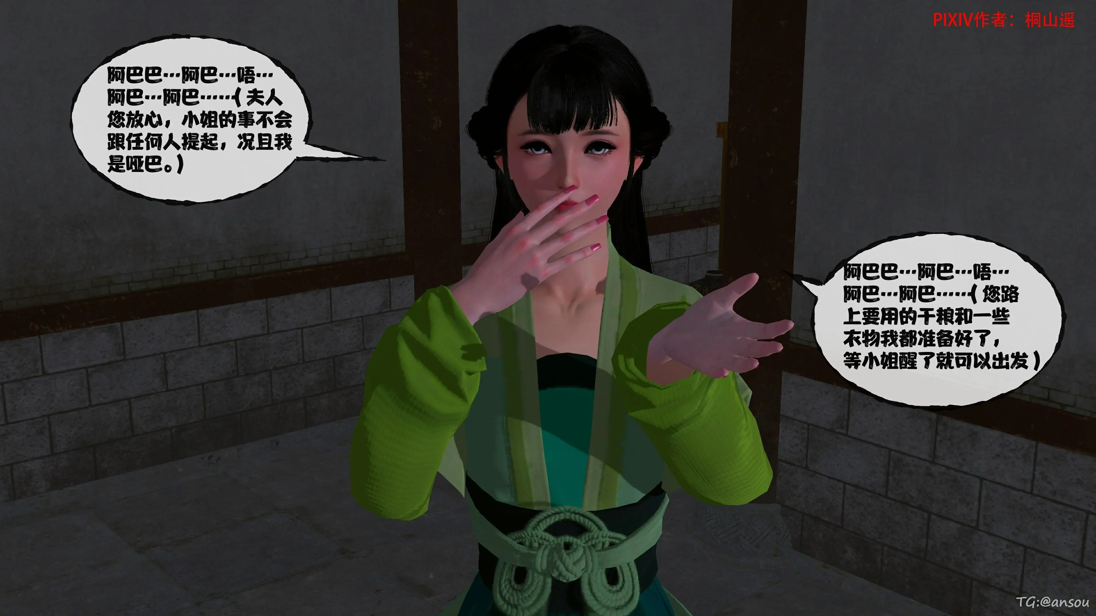 第288页