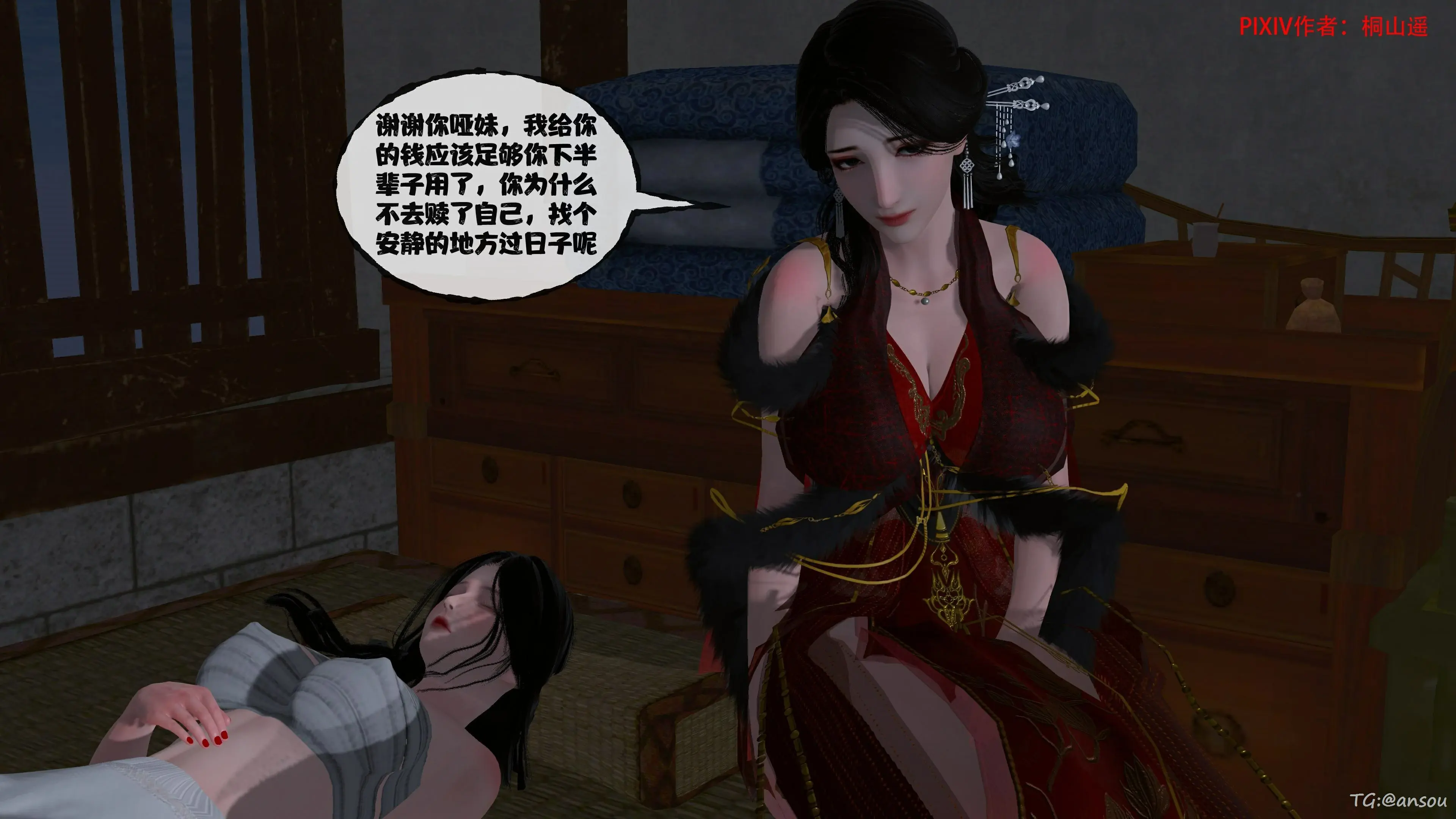 第289页