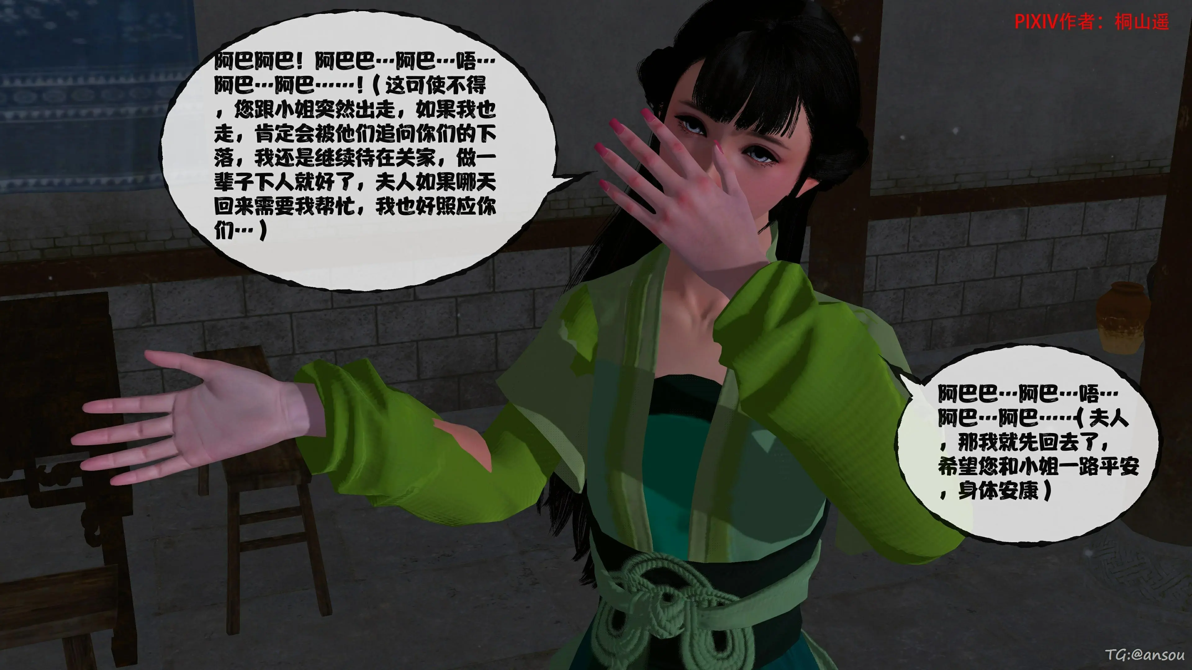 第290页