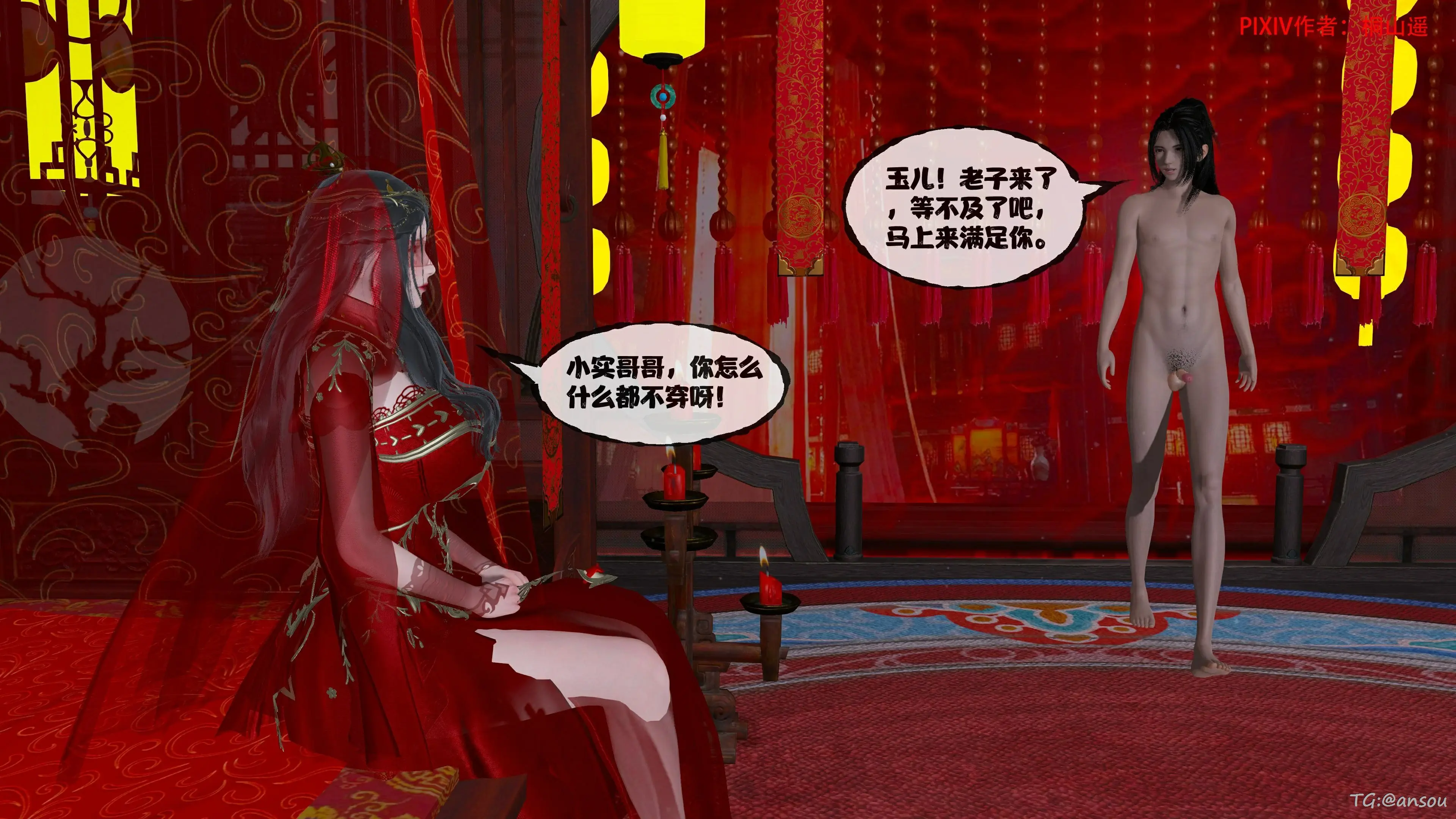 第297页