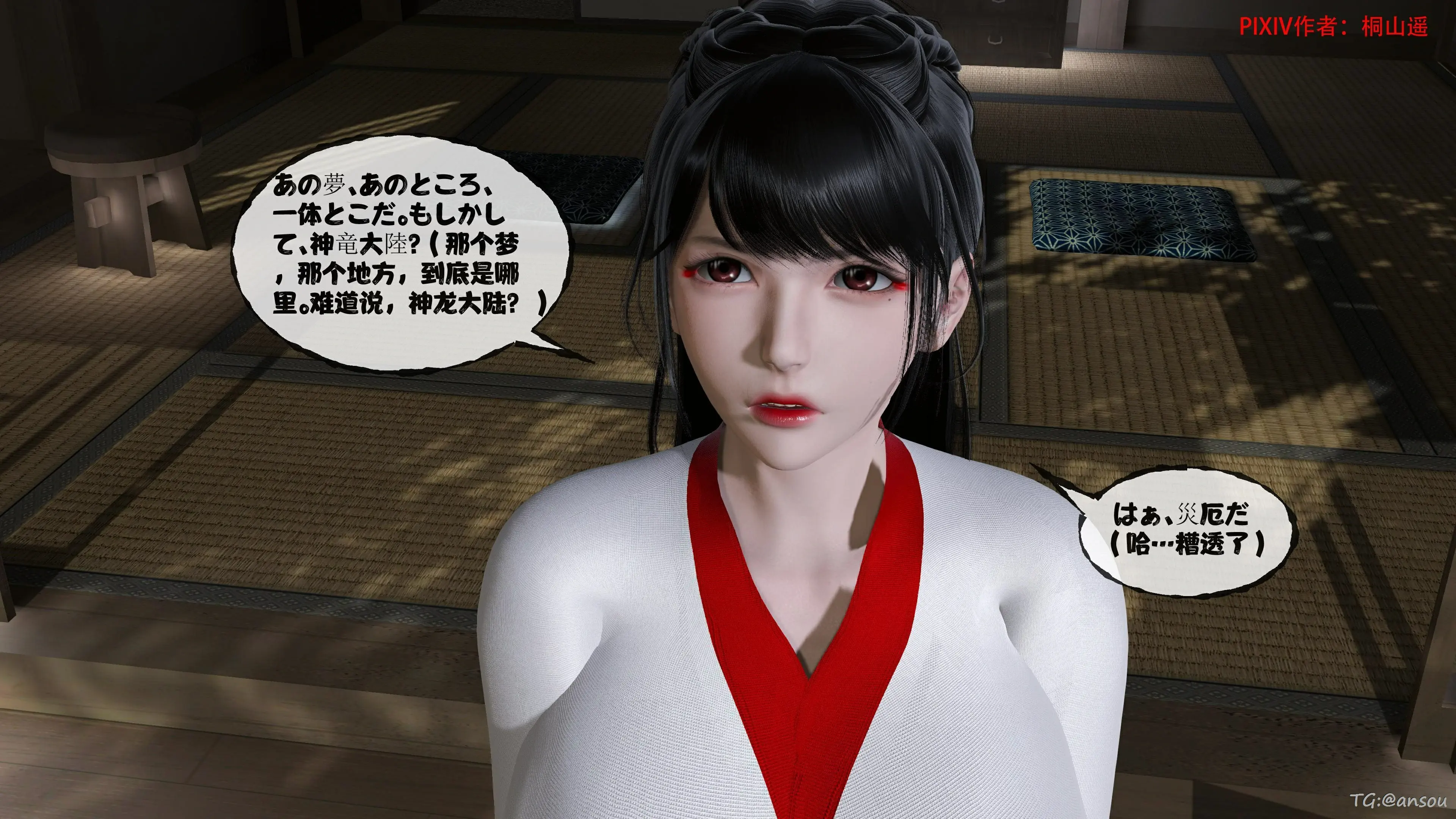 第311页