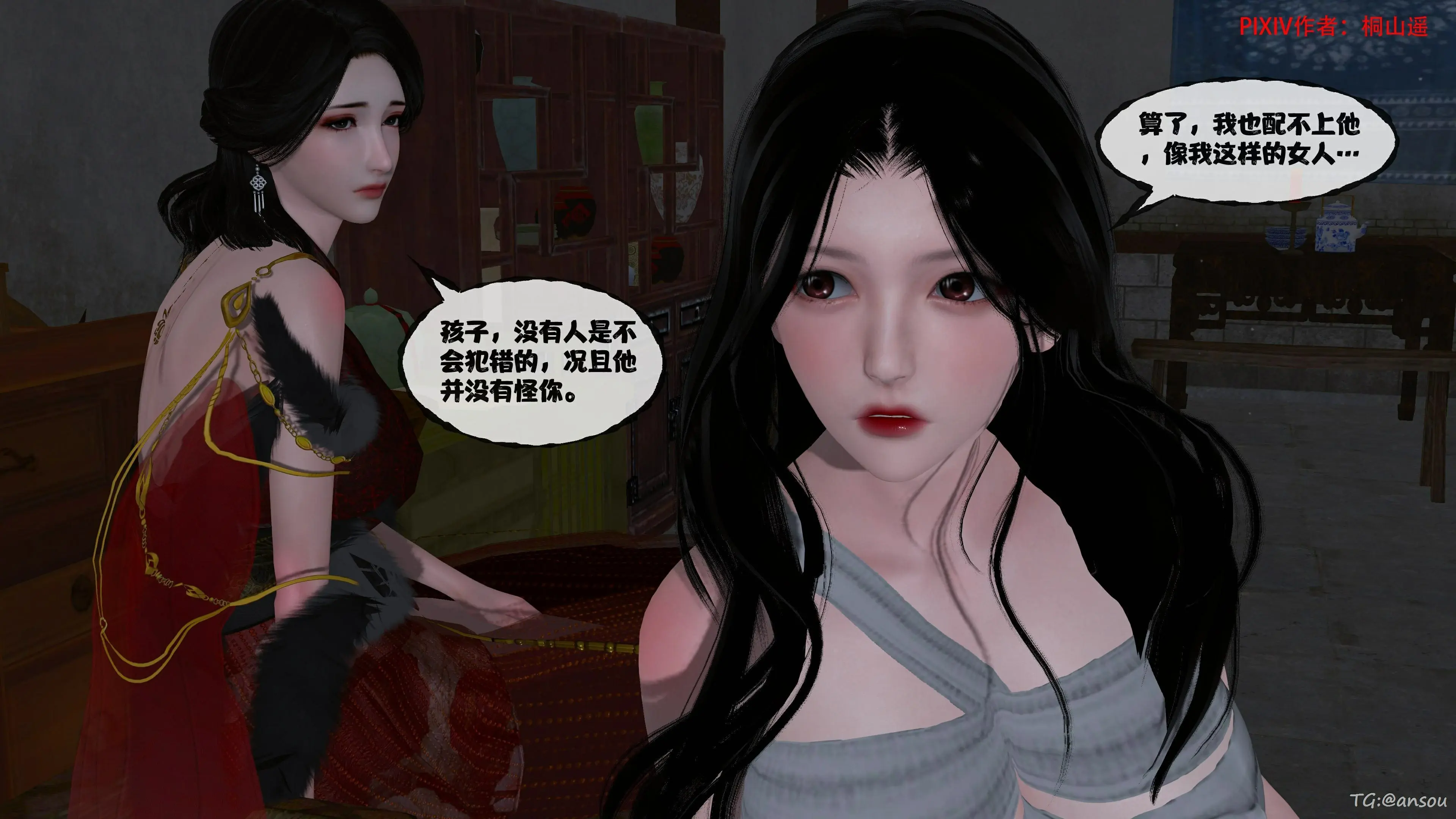 第314页