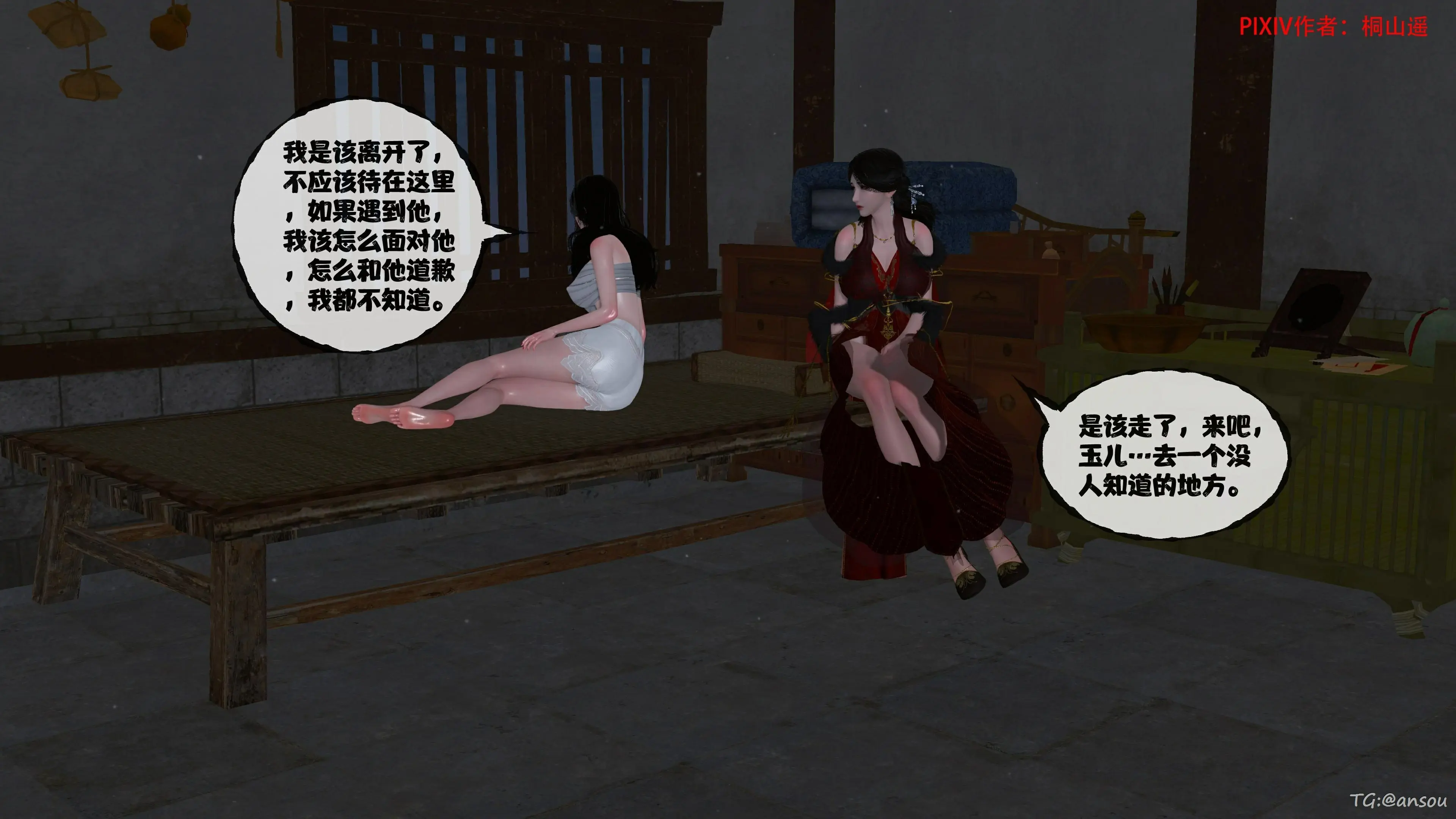 第316页