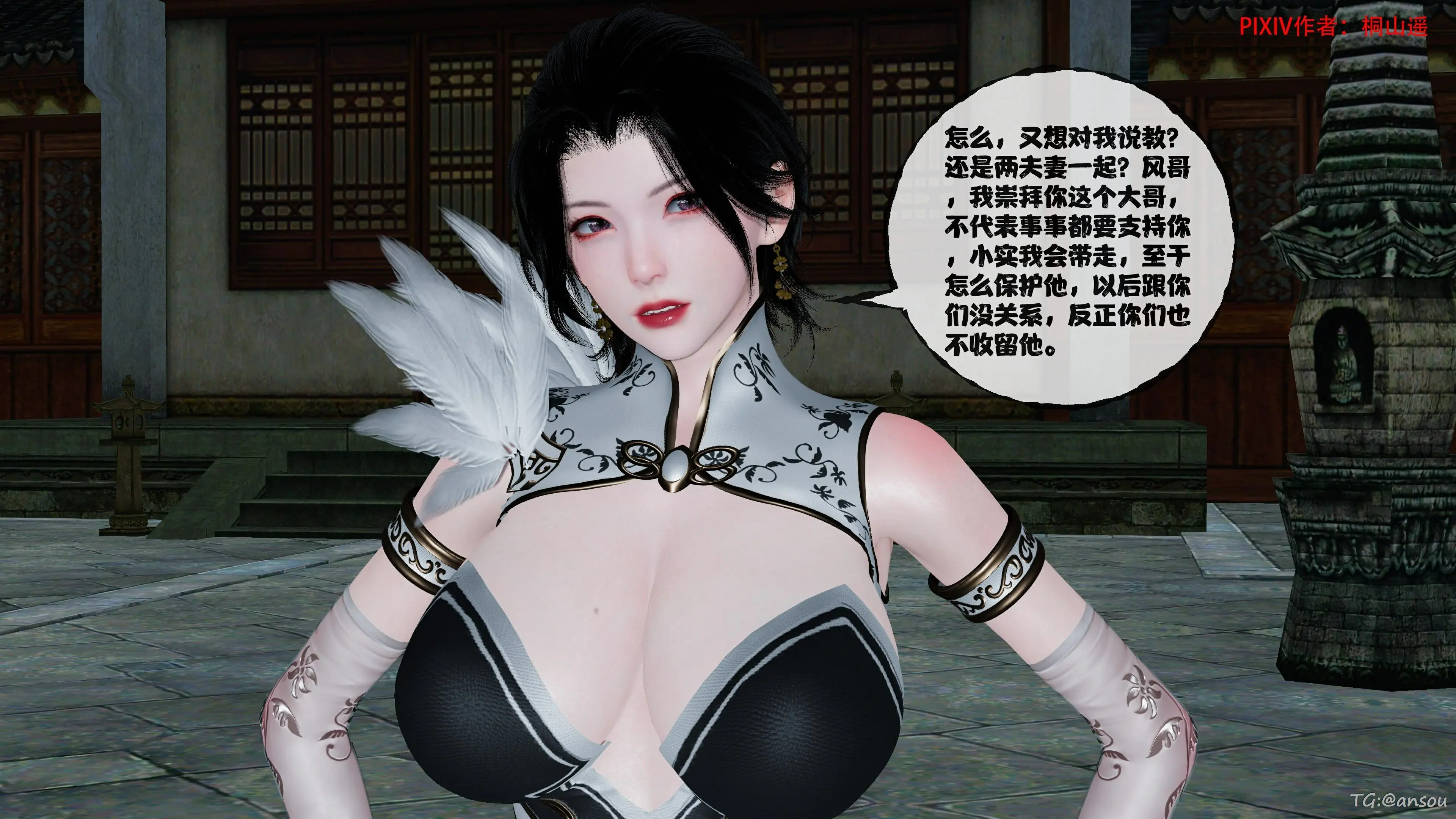 第333页