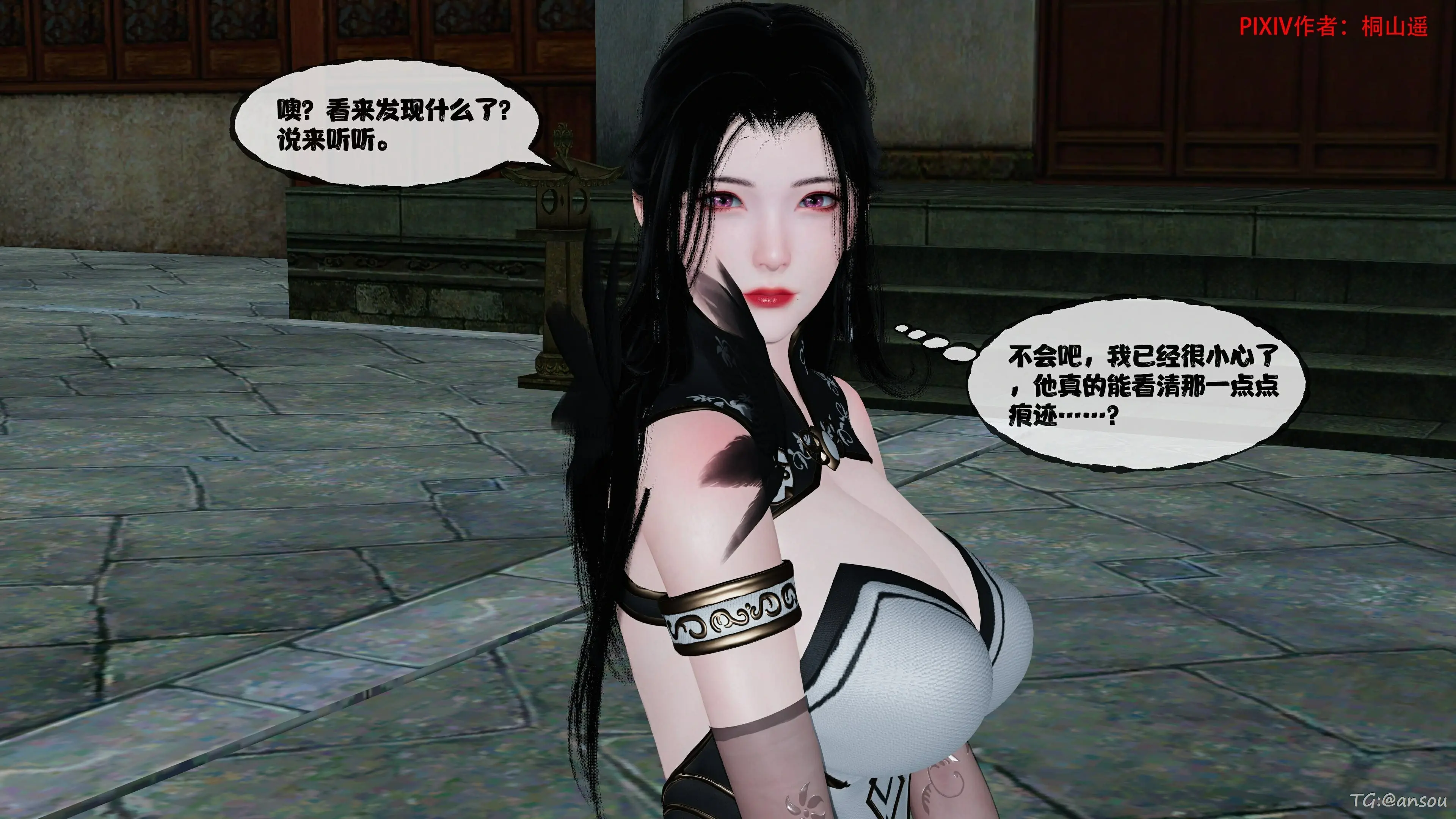 第360页