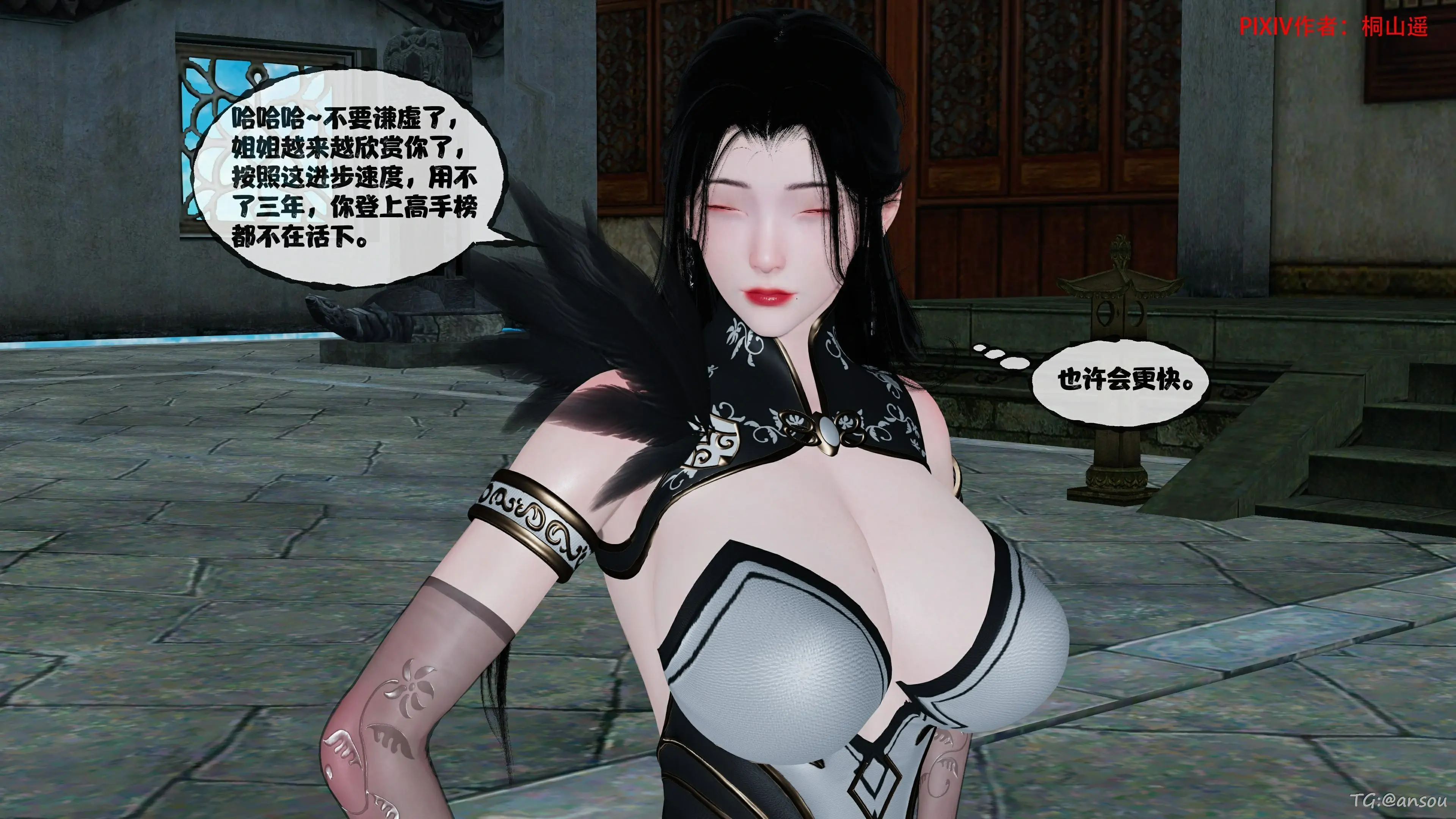 第364页