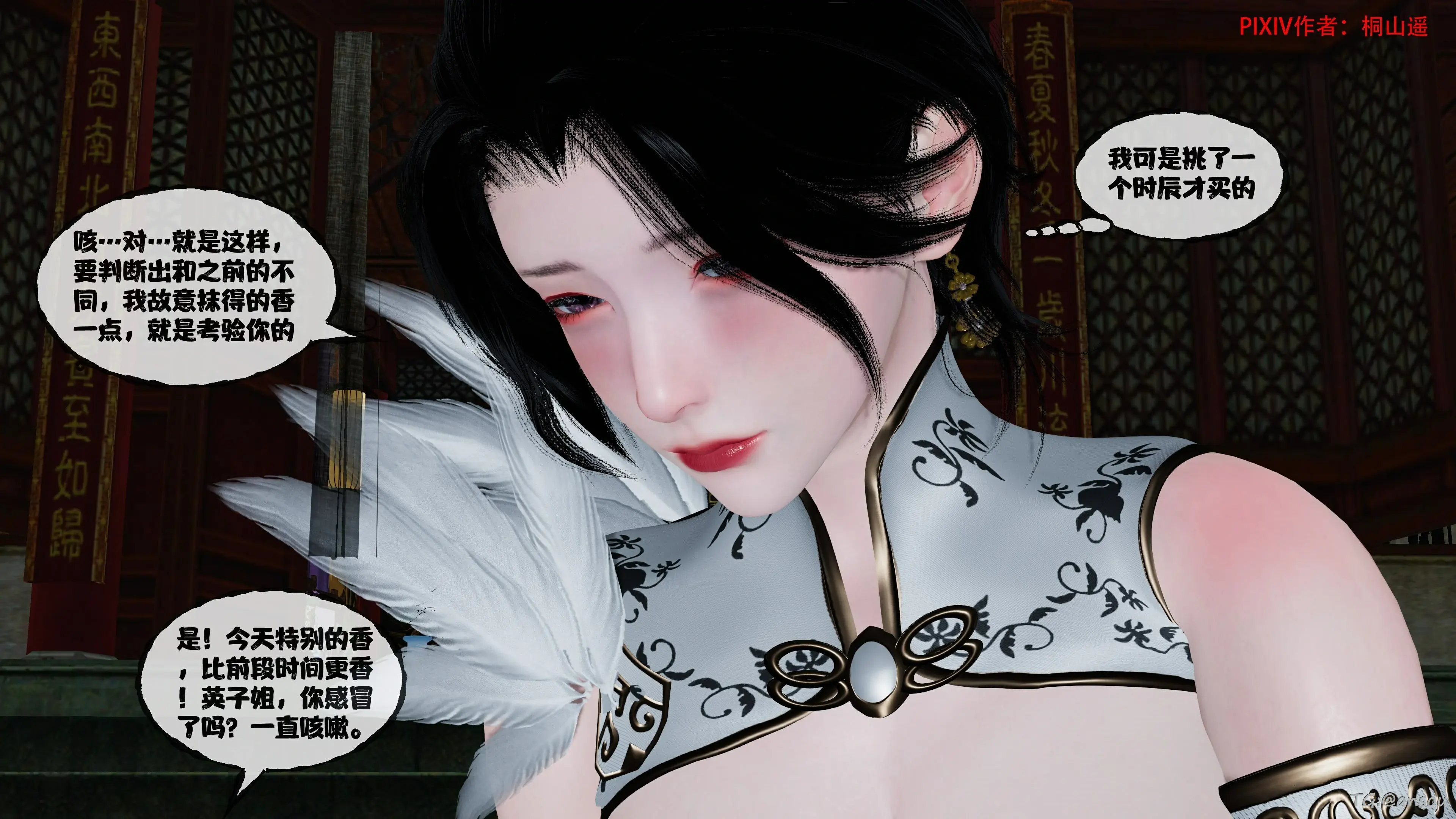 第379页