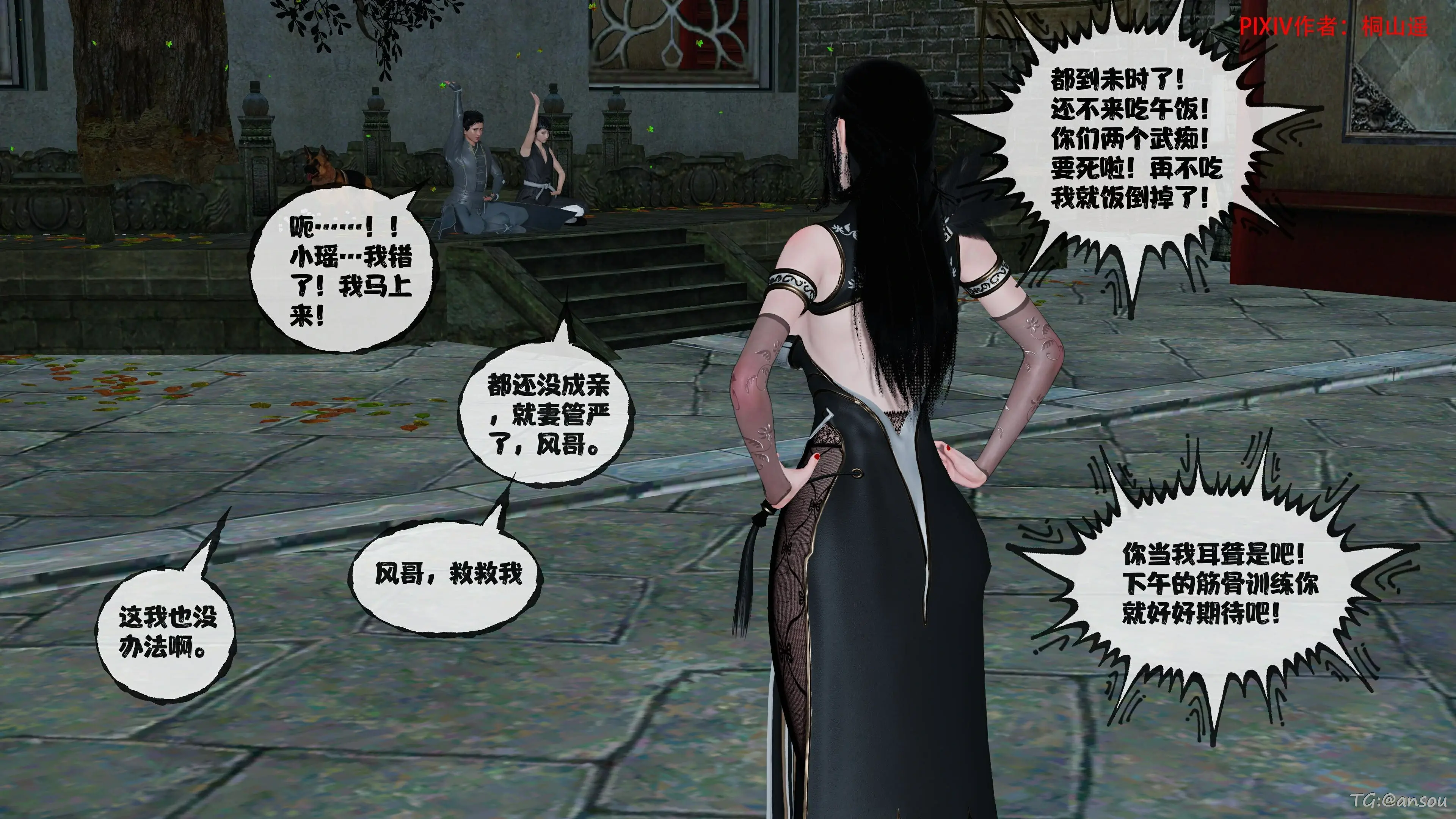 第386页