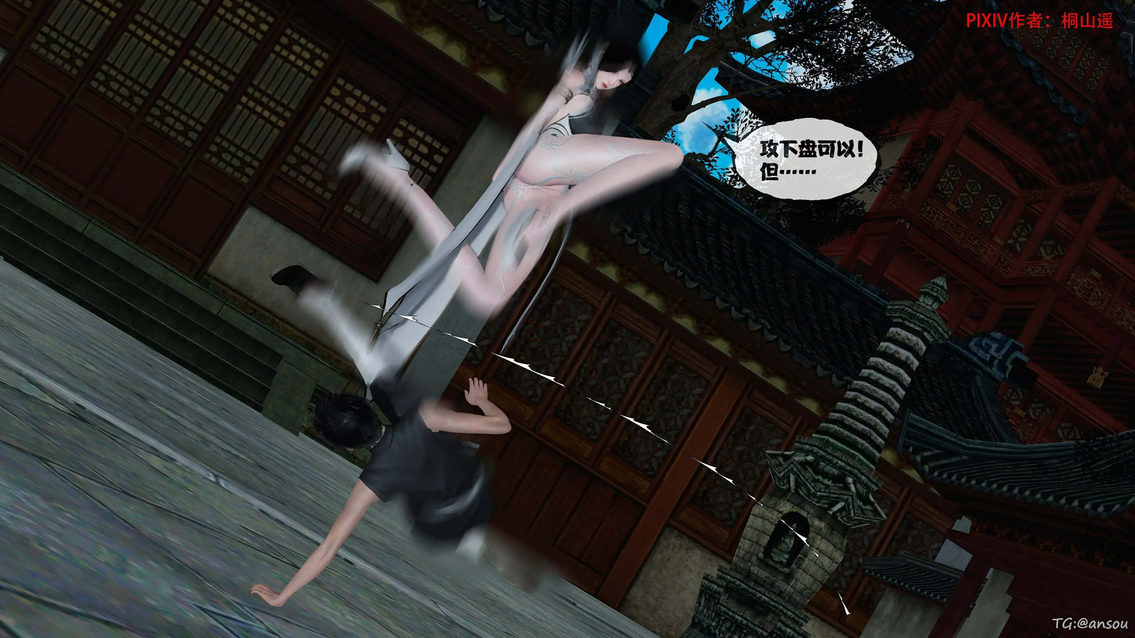 第394页