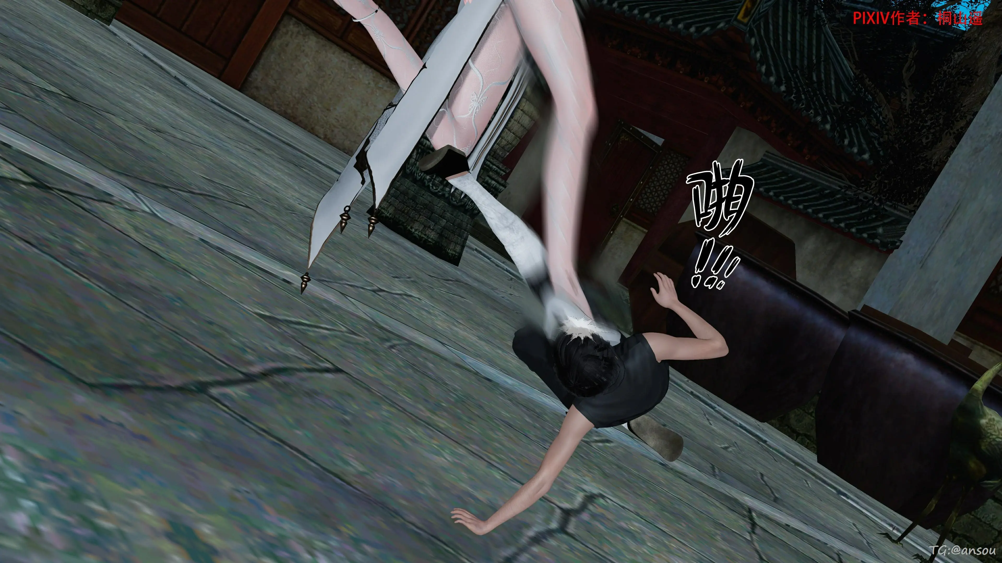 第397页