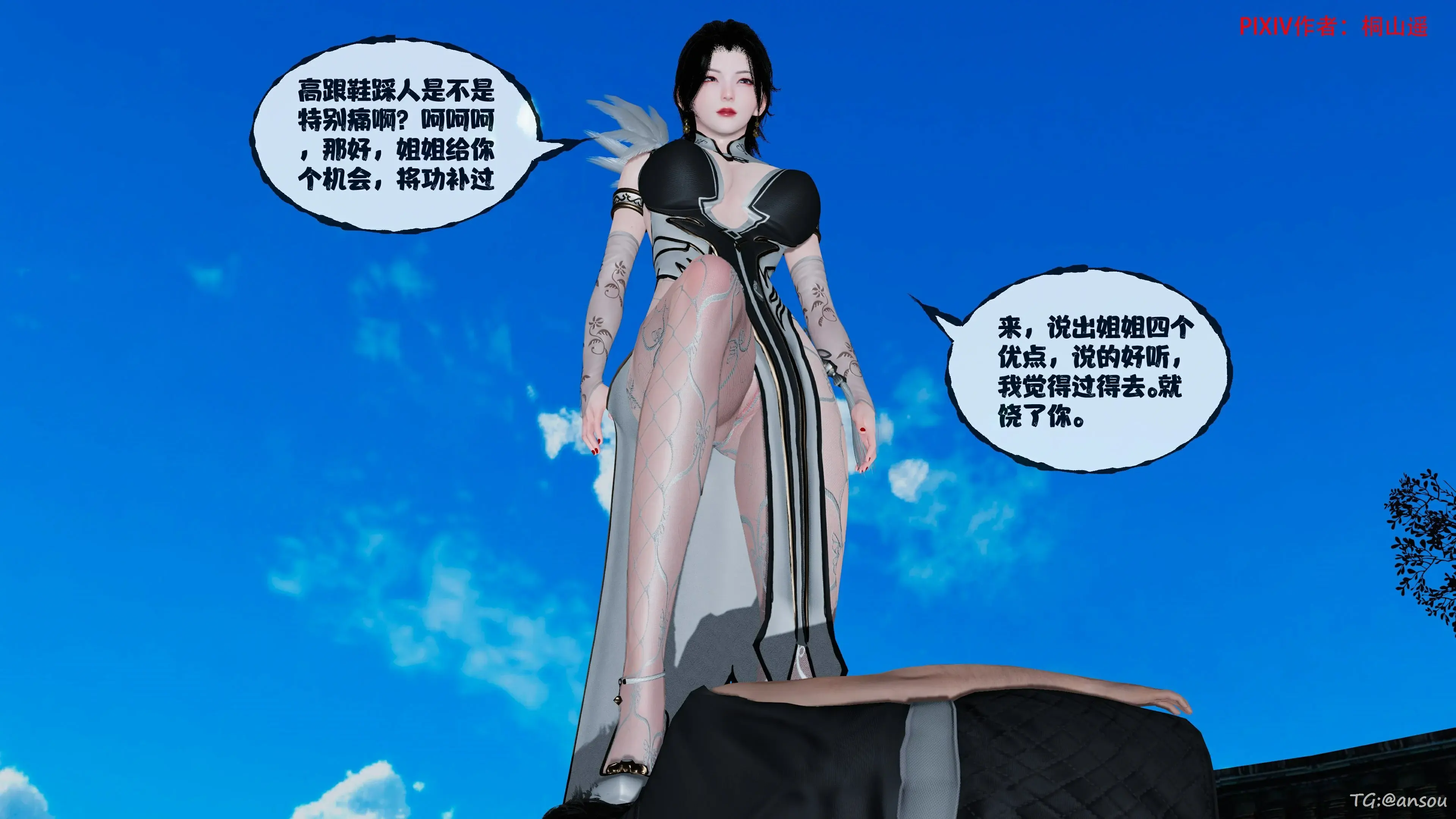 第399页