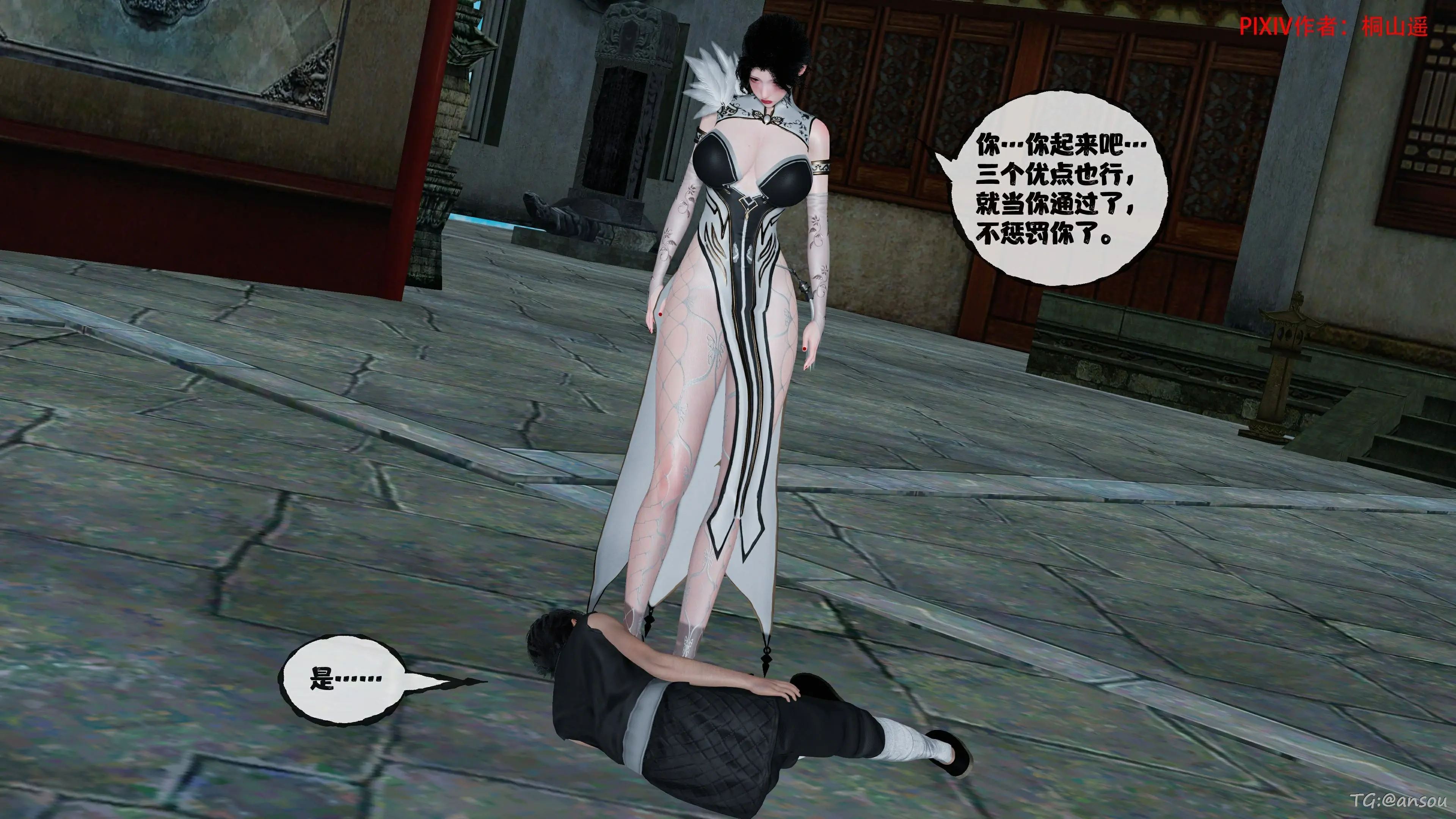 第408页