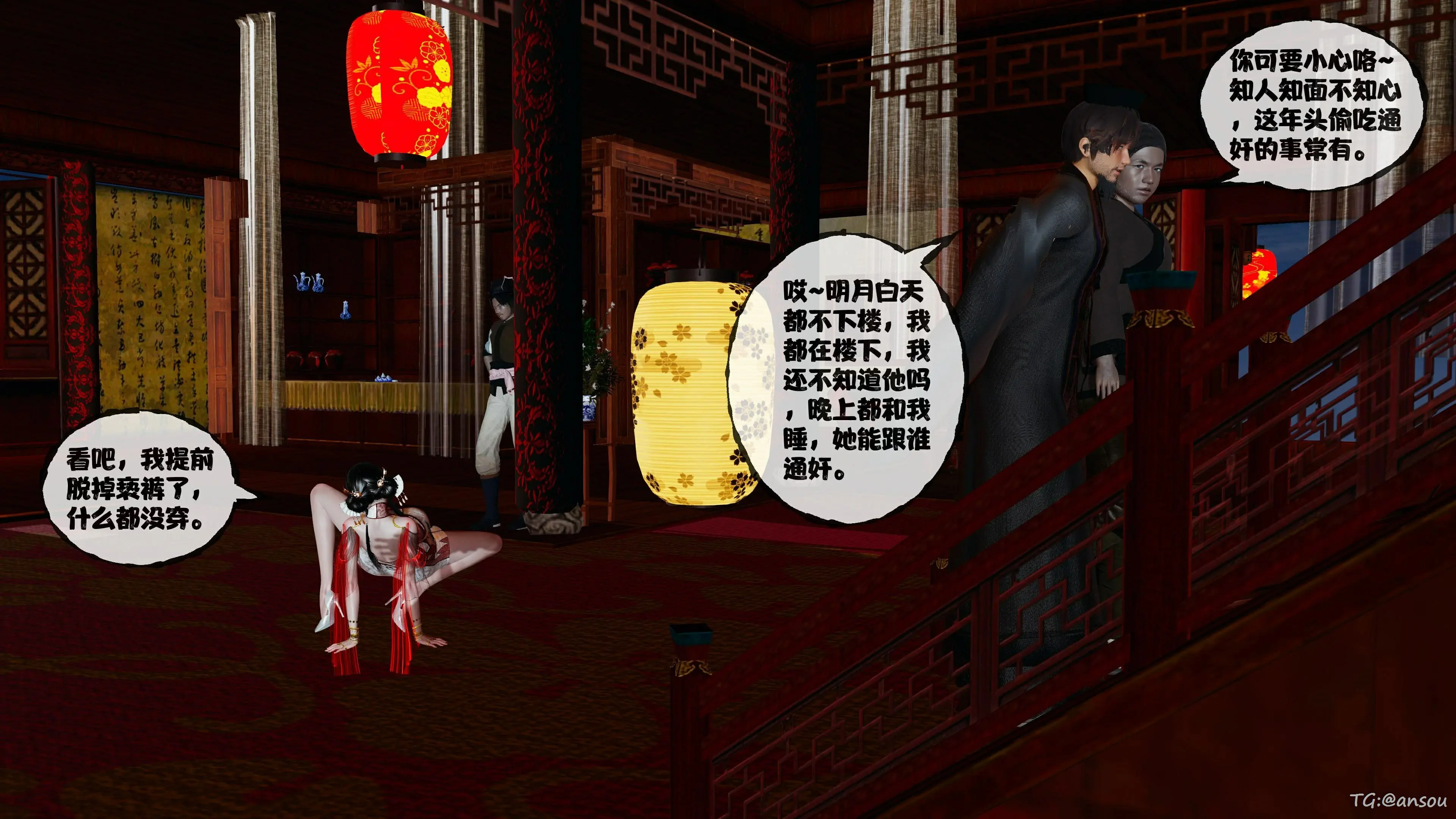 第421页